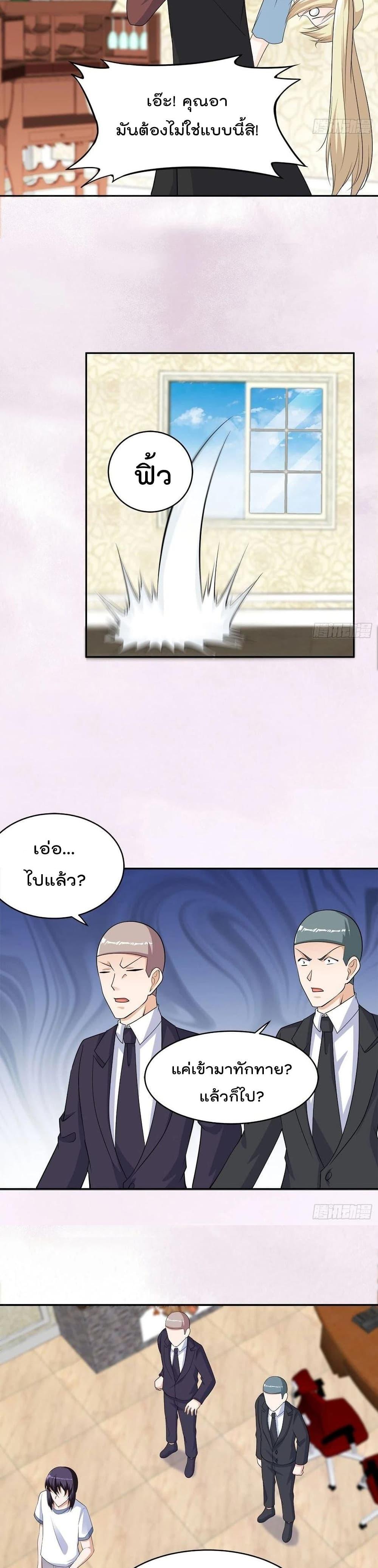 Manga-lc-com อ่านมังงะ อ่านการ์ตูน ออนไลน์ ฟรี The Cultivators Guardian in The City ตอนที่ 1 2 3 4 5 6 7 8 9 10 11 12 13 14 ฟรี ไม่มีโฆษณา Manga-lc - อ่าน มังงะ อ่าน การ์ตูน ออนไลน์ อ่านมังงะ ฟรี