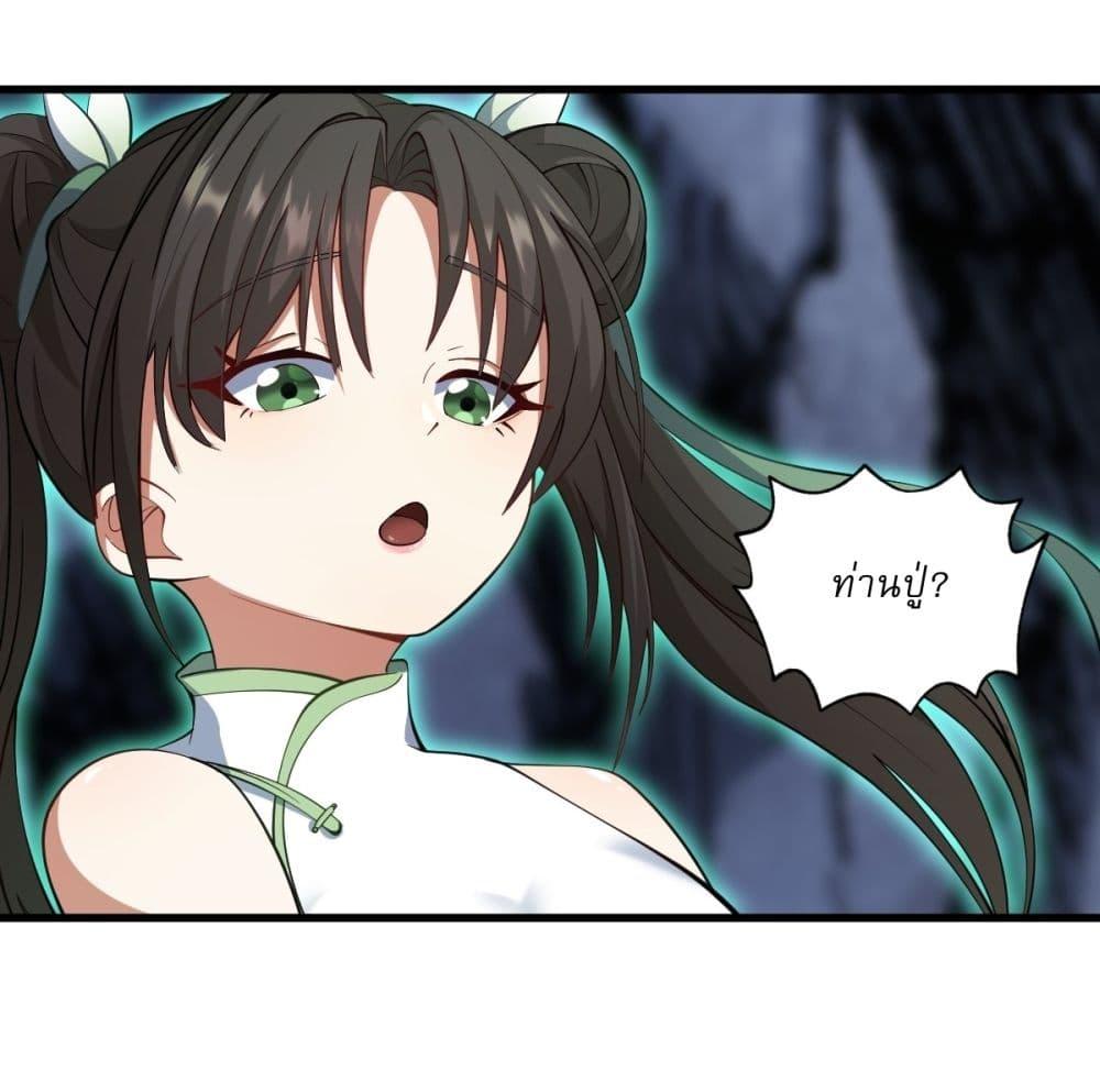 Manga-lc-com อ่านมังงะ อ่านการ์ตูน ออนไลน์ ฟรี Invincible After a Hundred Years of Seclusion ตอนที่ 1 2 3 4 5 6 7 8 9 10 11 12 13 14 ฟรี ไม่มีโฆษณา Manga-lc - อ่าน มังงะ อ่าน การ์ตูน ออนไลน์ อ่านมังงะ ฟรี