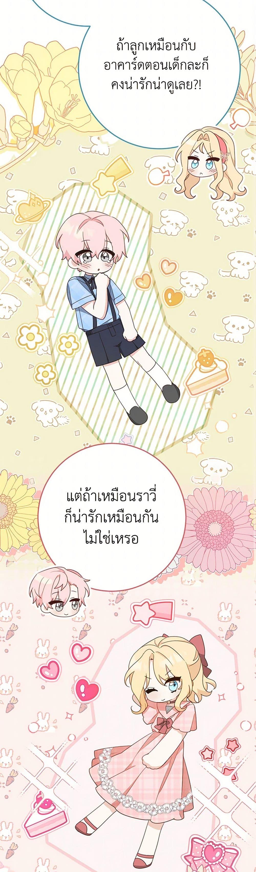 Manga-lc-com อ่านมังงะ อ่านการ์ตูน ออนไลน์ ฟรี Please Treat Your Friends Preciously ตอนที่ 1 2 3 4 5 6 7 8 9 10 11 12 13 14 ฟรี ไม่มีโฆษณา Manga-lc - อ่าน มังงะ อ่าน การ์ตูน ออนไลน์ อ่านมังงะ ฟรี