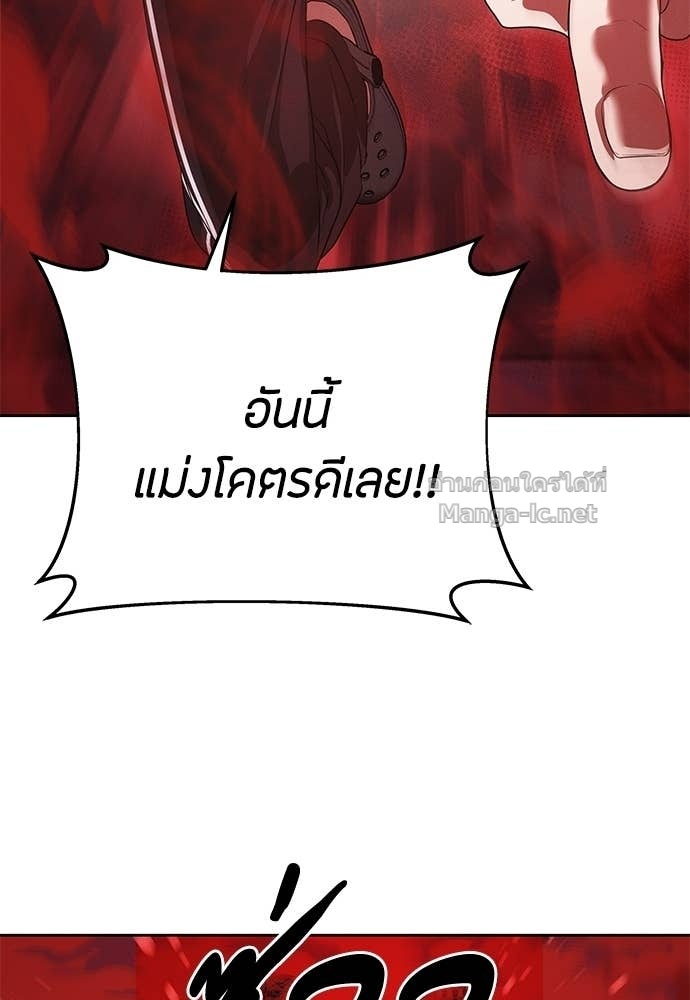 Doujin-Lc- อ่าน โดจิน มังฮวา เกาหลี ญี่ปุ่น จีน แปลไทย ข้าราชการพิเศษ ตอนที่ 1 2 3 4 5 6 7 8 9 10 11 12 13 14 ฟรี ไม่มีโฆษณา อ่าน โดจิน Manhwa เกาหลี ญี่ปุ่น จีน เรามีครบ คัดมาให้เน้นๆ โดจิน 18+ รับประกันความฟินโดย Doujin Lc