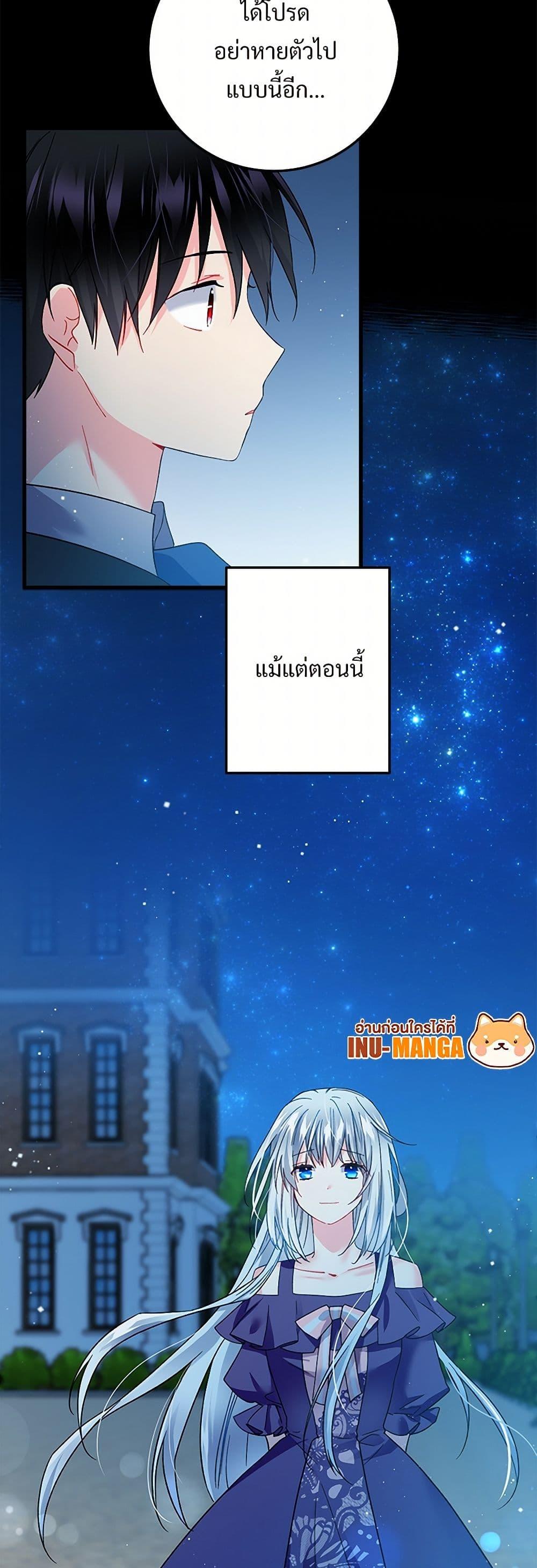 Manga-lc-com อ่านมังงะ อ่านการ์ตูน ออนไลน์ ฟรี The Lady’s Butler ตอนที่ 1 2 3 4 5 6 7 8 9 10 11 12 13 14 ฟรี ไม่มีโฆษณา Manga-lc - อ่าน มังงะ อ่าน การ์ตูน ออนไลน์ อ่านมังงะ ฟรี