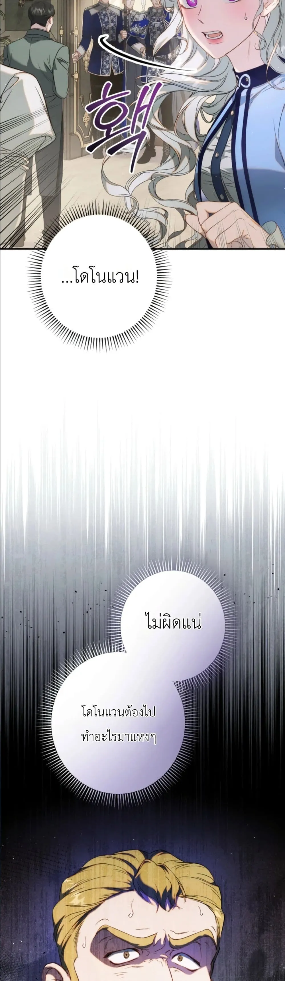 Manga-lc-com อ่านมังงะ อ่านการ์ตูน ออนไลน์ ฟรี Dating the Emperor in Secret, but I Don’t Know About It ตอนที่ 1 2 3 4 5 6 7 8 9 10 11 12 13 14 ฟรี ไม่มีโฆษณา Manga-lc - อ่าน มังงะ อ่าน การ์ตูน ออนไลน์ อ่านมังงะ ฟรี