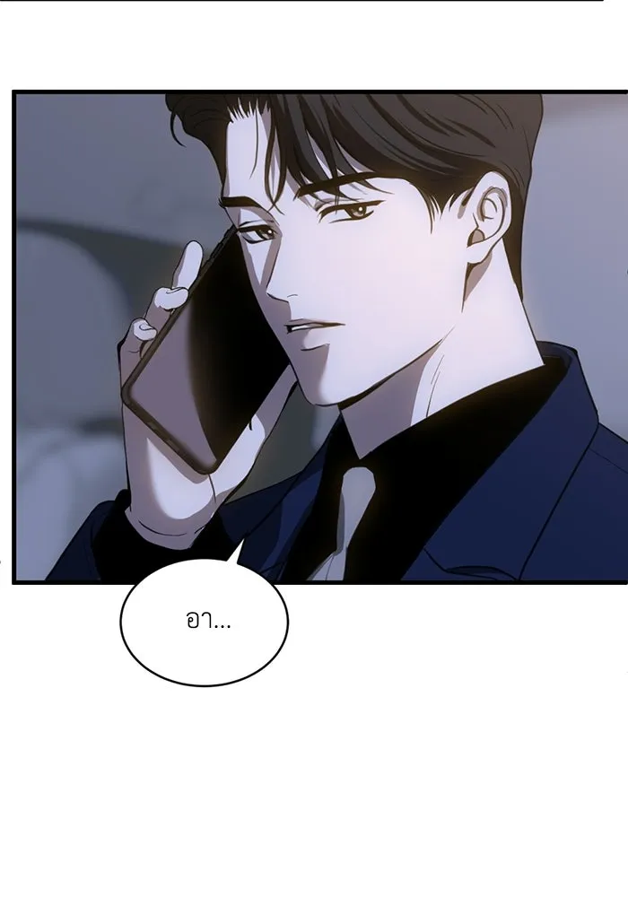 ชีวิตรักฉบับเดจาวู ตอนที่ 74 รูปที่ 76