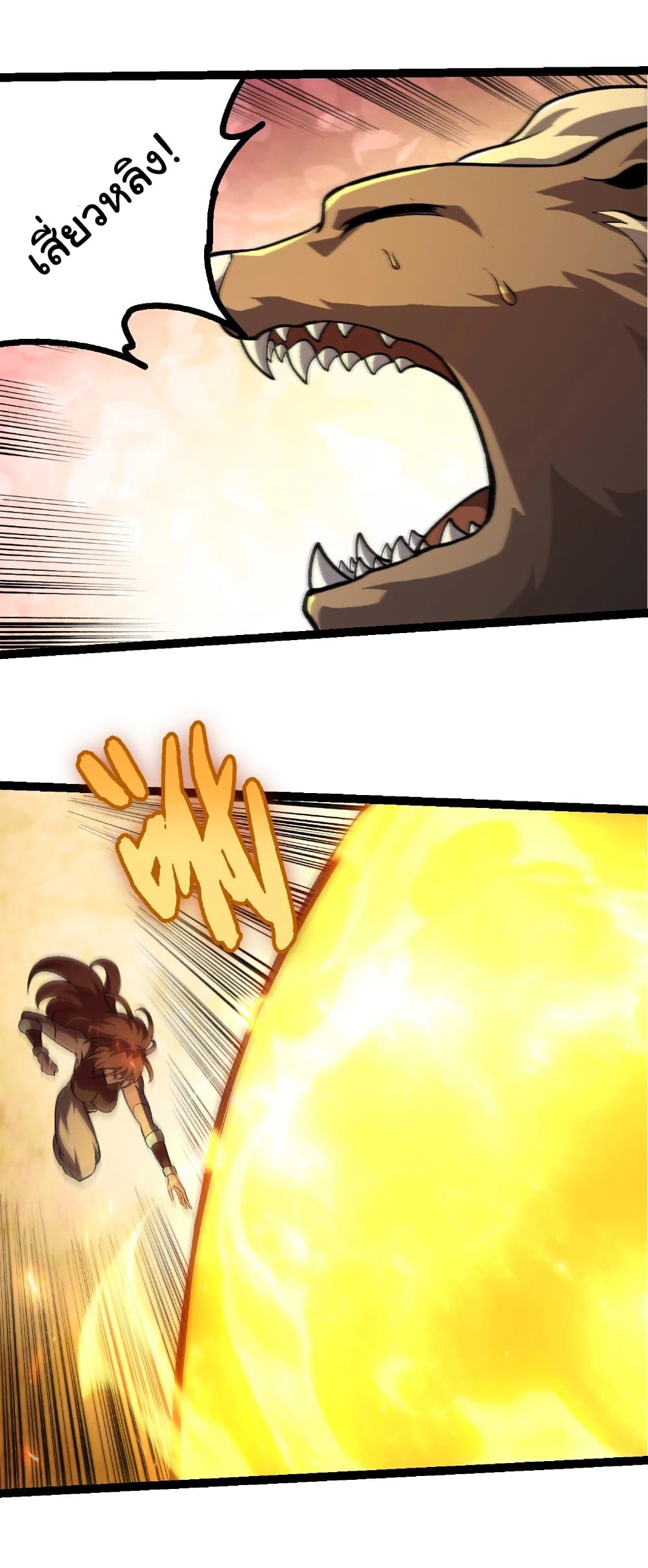 Manga-lc-com อ่านมังงะ อ่านการ์ตูน ออนไลน์ ฟรี Evolution from the Big Tree ตอนที่ 1 2 3 4 5 6 7 8 9 10 11 12 13 14 ฟรี ไม่มีโฆษณา Manga-lc - อ่าน มังงะ อ่าน การ์ตูน ออนไลน์ อ่านมังงะ ฟรี