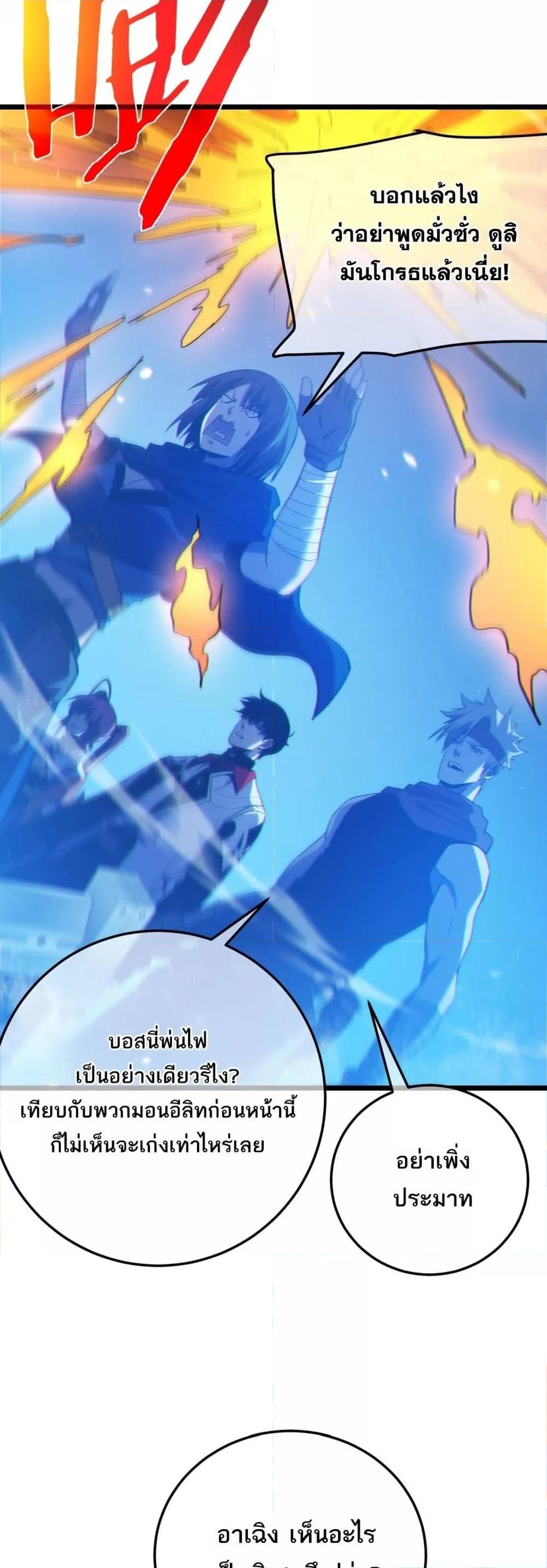 Manga-lc-com อ่านมังงะ อ่านการ์ตูน ออนไลน์ ฟรี MyPassiveSkil ตอนที่ 1 2 3 4 5 6 7 8 9 10 11 12 13 14 ฟรี ไม่มีโฆษณา Manga-lc - อ่าน มังงะ อ่าน การ์ตูน ออนไลน์ อ่านมังงะ ฟรี