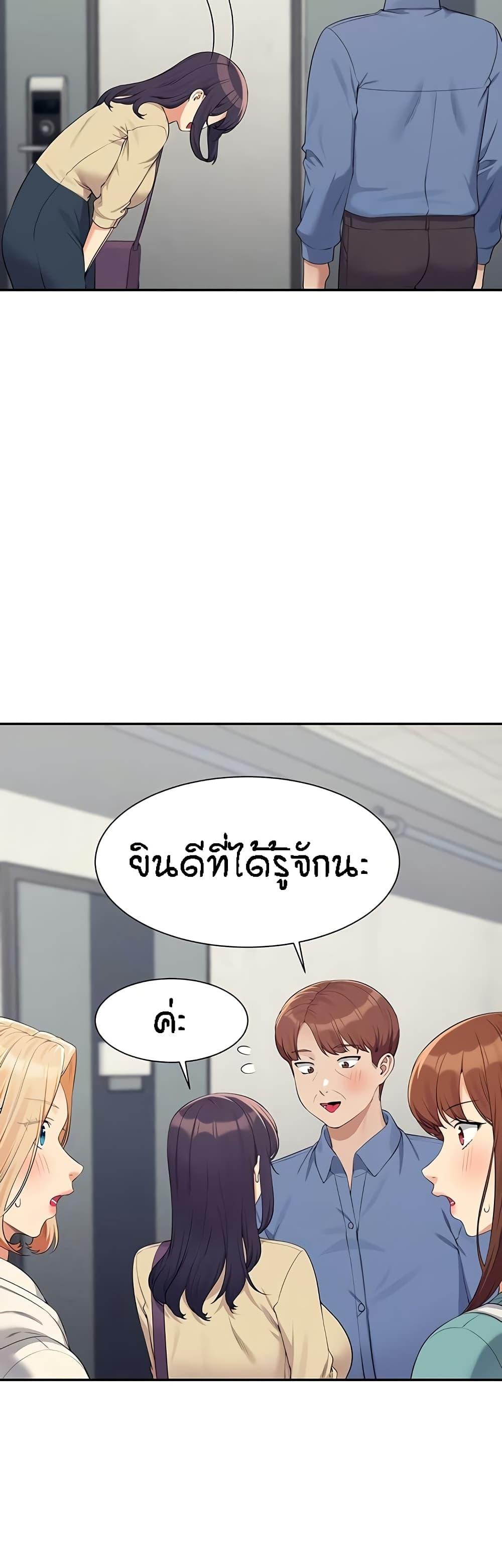 Doujin-Lc- อ่าน โดจิน มังฮวา เกาหลี ญี่ปุ่น จีน แปลไทย Is There No Goddess in My College ตอนที่ 1 2 3 4 5 6 7 8 9 10 11 12 13 14 ฟรี ไม่มีโฆษณา อ่าน โดจิน Manhwa เกาหลี ญี่ปุ่น จีน เรามีครบ คัดมาให้เน้นๆ โดจิน 18+ รับประกันความฟินโดย  Doujin Lc