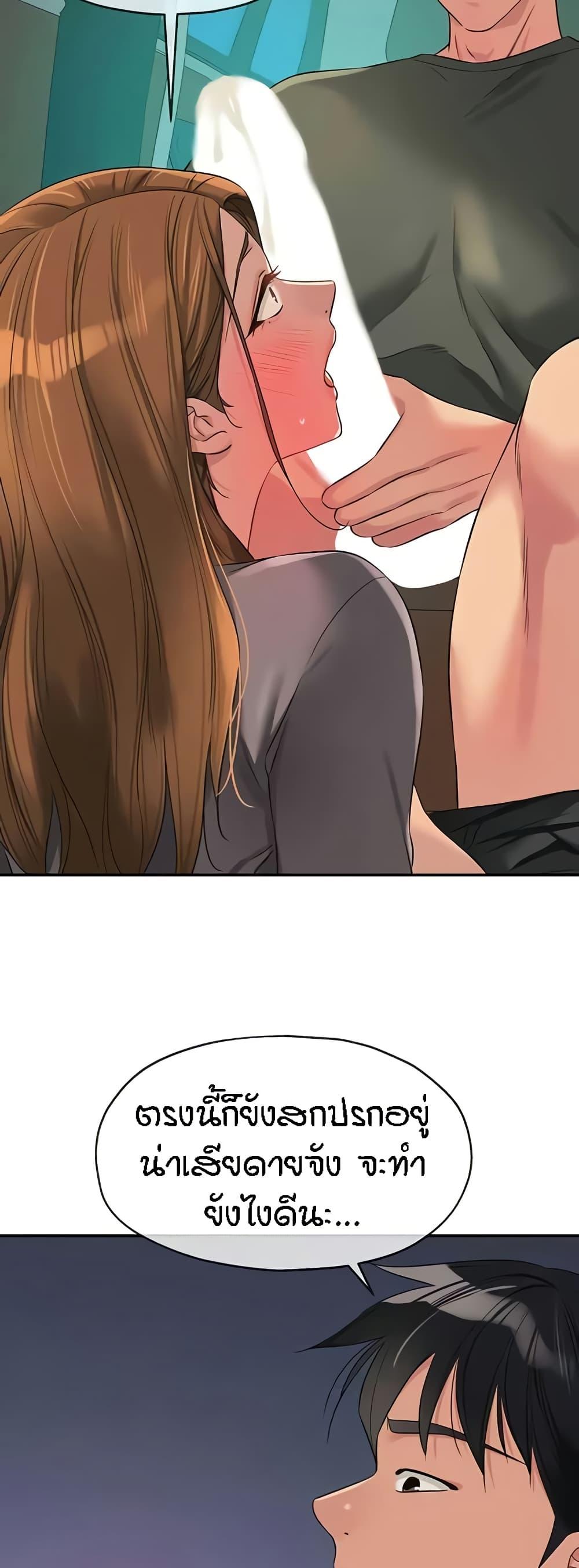 Doujin-Lc- อ่าน โดจิน มังฮวา เกาหลี ญี่ปุ่น จีน แปลไทย The Shop of Pleasure ตอนที่ 1 2 3 4 5 6 7 8 9 10 11 12 13 14 ฟรี ไม่มีโฆษณา อ่าน โดจิน Manhwa เกาหลี ญี่ปุ่น จีน เรามีครบ คัดมาให้เน้นๆ โดจิน 18+ รับประกันความฟินโดย  Doujin Lc