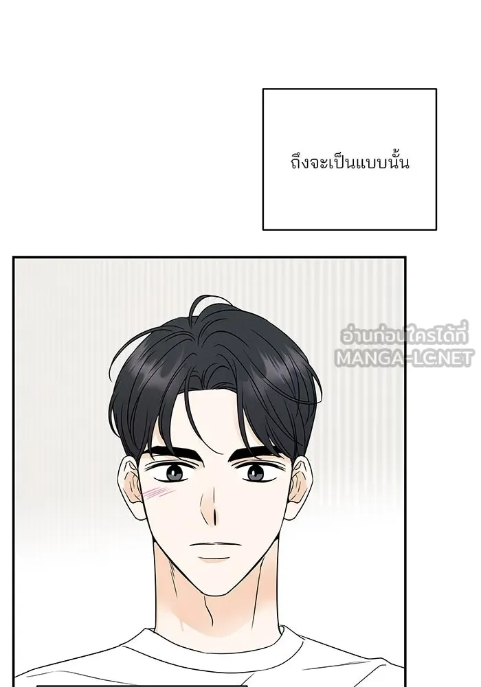 ปุลโซราได้เวลาดัง ตอนที่ 54 รูปที่ 18