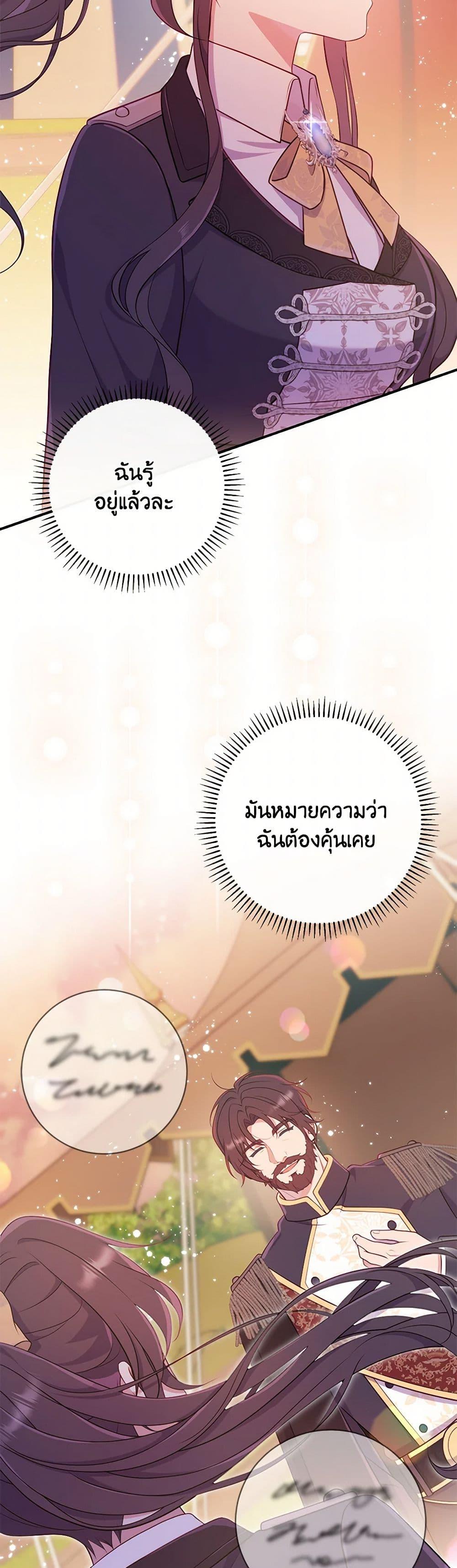 Manga-lc-com อ่านมังงะ อ่านการ์ตูน ออนไลน์ ฟรี I Became a Childhood Friend of the Obsessive Sub Male Lead ตอนที่ 1 2 3 4 5 6 7 8 9 10 11 12 13 14 ฟรี ไม่มีโฆษณา Manga-lc - อ่าน มังงะ อ่าน การ์ตูน ออนไลน์ อ่านมังงะ ฟรี