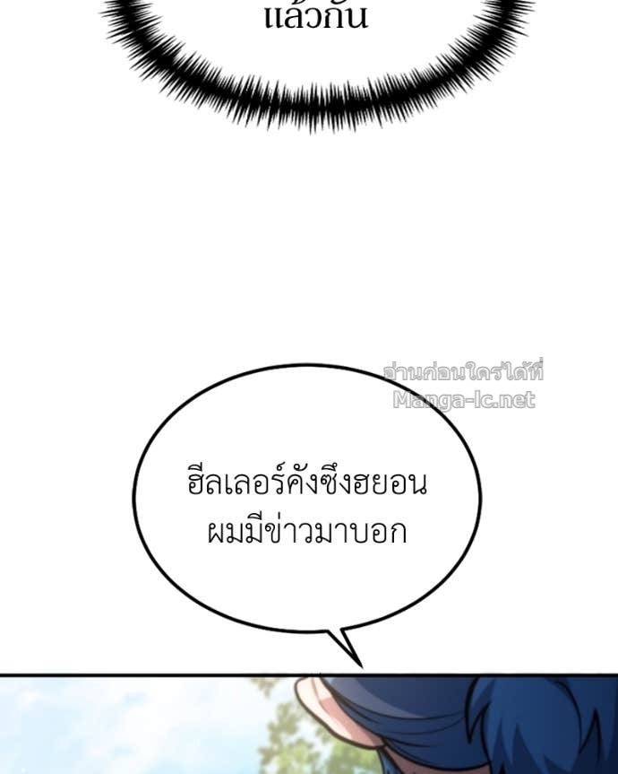 Doujin-Lc- อ่าน โดจิน มังฮวา เกาหลี ญี่ปุ่น จีน แปลไทย ฮีลเลอร์กำมะลอ ตอนที่ 1 2 3 4 5 6 7 8 9 10 11 12 13 14 ฟรี ไม่มีโฆษณา อ่าน โดจิน Manhwa เกาหลี ญี่ปุ่น จีน เรามีครบ คัดมาให้เน้นๆ โดจิน 18+ รับประกันความฟินโดย Doujin Lc