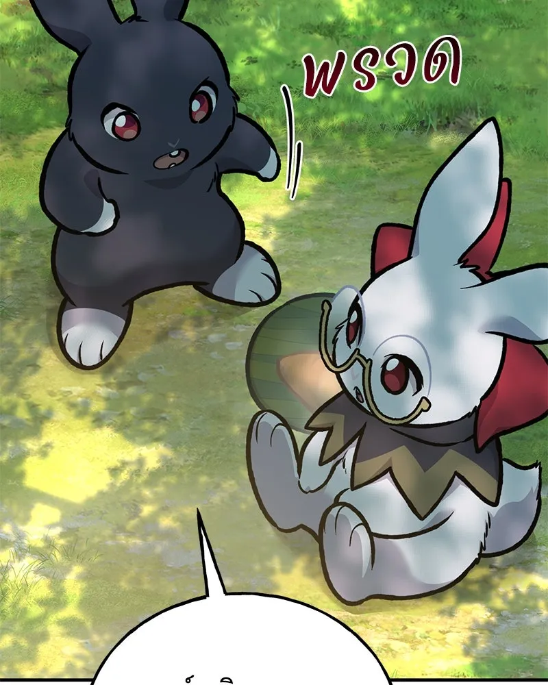 ปลูกผักพิชิตหอคอย ตอนที่ 100 (จบซีซัน 1) รูปที่ 142