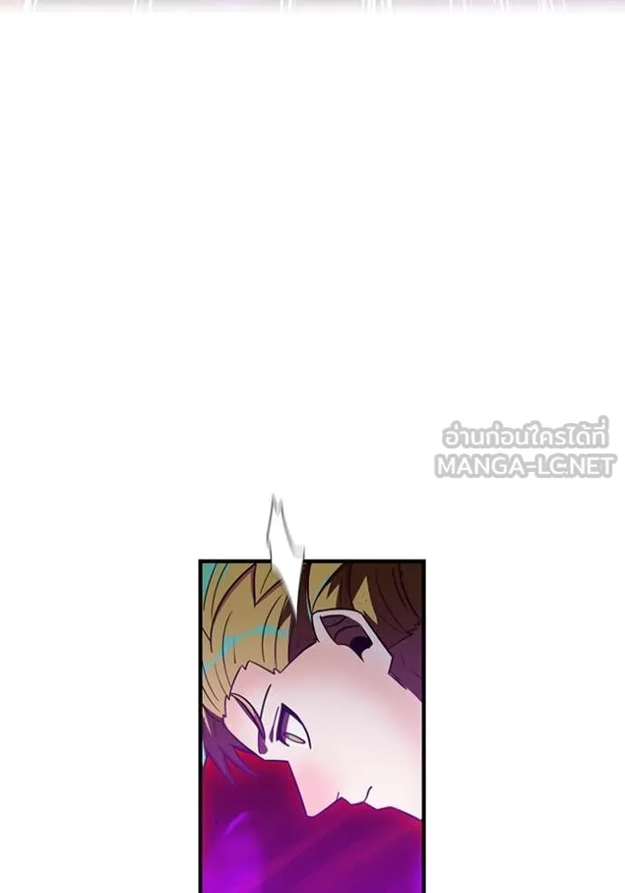 เพลเยอร์เลือดเทวะ ตอนที่ 84 รูปที่ 131