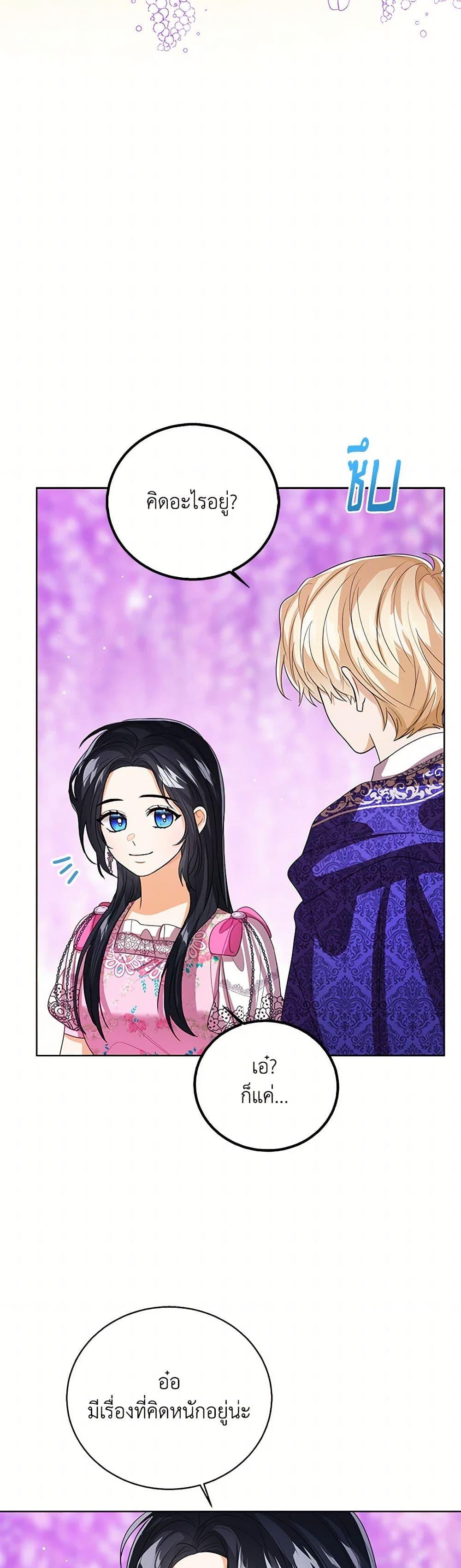 Manga-lc-com อ่านมังงะ อ่านการ์ตูน ออนไลน์ ฟรี Baby Princess Through the Status Window ตอนที่ 1 2 3 4 5 6 7 8 9 10 11 12 13 14 ฟรี ไม่มีโฆษณา Manga-lc - อ่าน มังงะ อ่าน การ์ตูน ออนไลน์ อ่านมังงะ ฟรี