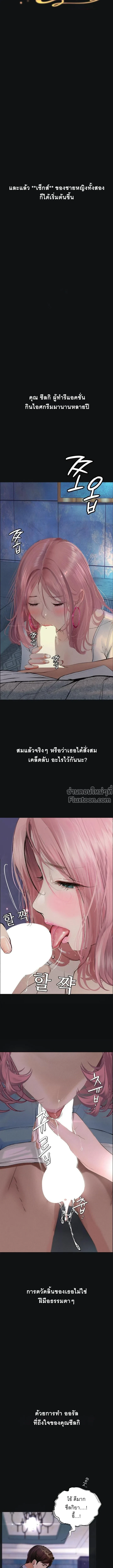 Doujin-Lc- อ่าน โดจิน มังฮวา เกาหลี ญี่ปุ่น จีน แปลไทย Observation Diary ตอนที่ 1 2 3 4 5 6 7 8 9 10 11 12 13 14 ฟรี ไม่มีโฆษณา อ่าน โดจิน Manhwa เกาหลี ญี่ปุ่น จีน เรามีครบ คัดมาให้เน้นๆ โดจิน 18+ รับประกันความฟินโดย  Doujin Lc