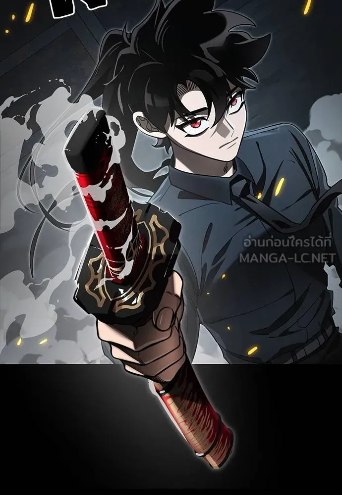 ยมราชลงทัณฑ์ ตอนที่ 63 รูปที่ 63