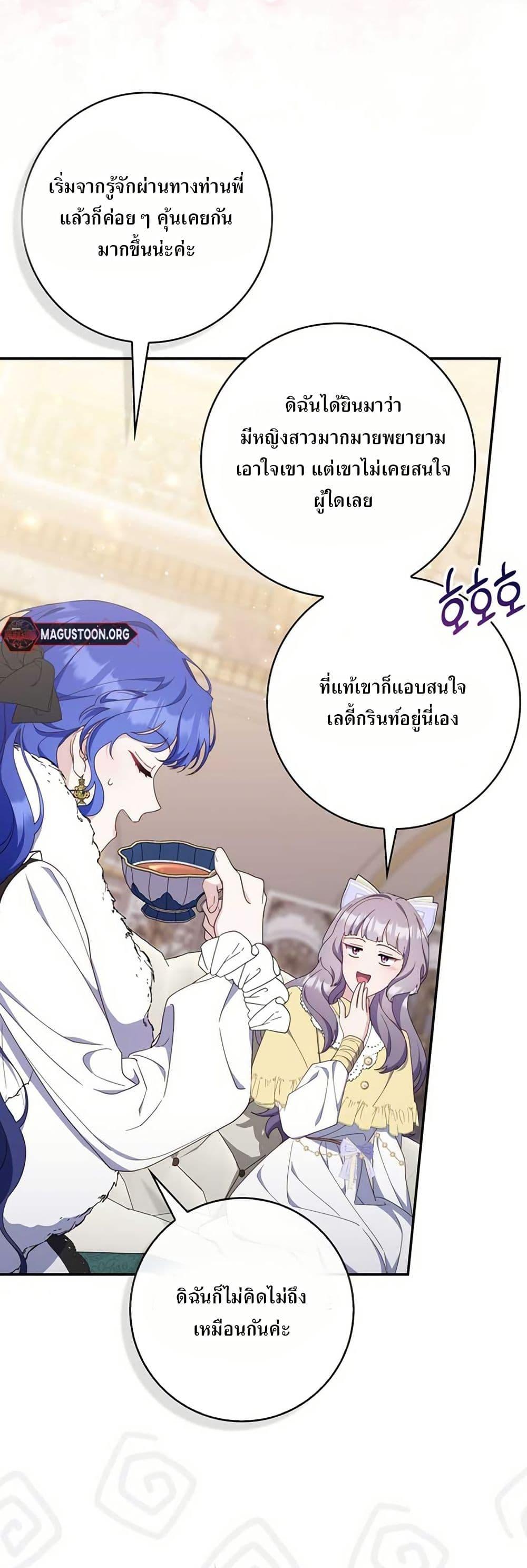 Manga-lc-com อ่านมังงะ อ่านการ์ตูน ออนไลน์ ฟรี My First Time as a Mother ตอนที่ 1 2 3 4 5 6 7 8 9 10 11 12 13 14 ฟรี ไม่มีโฆษณา Manga-lc - อ่าน มังงะ อ่าน การ์ตูน ออนไลน์ อ่านมังงะ ฟรี