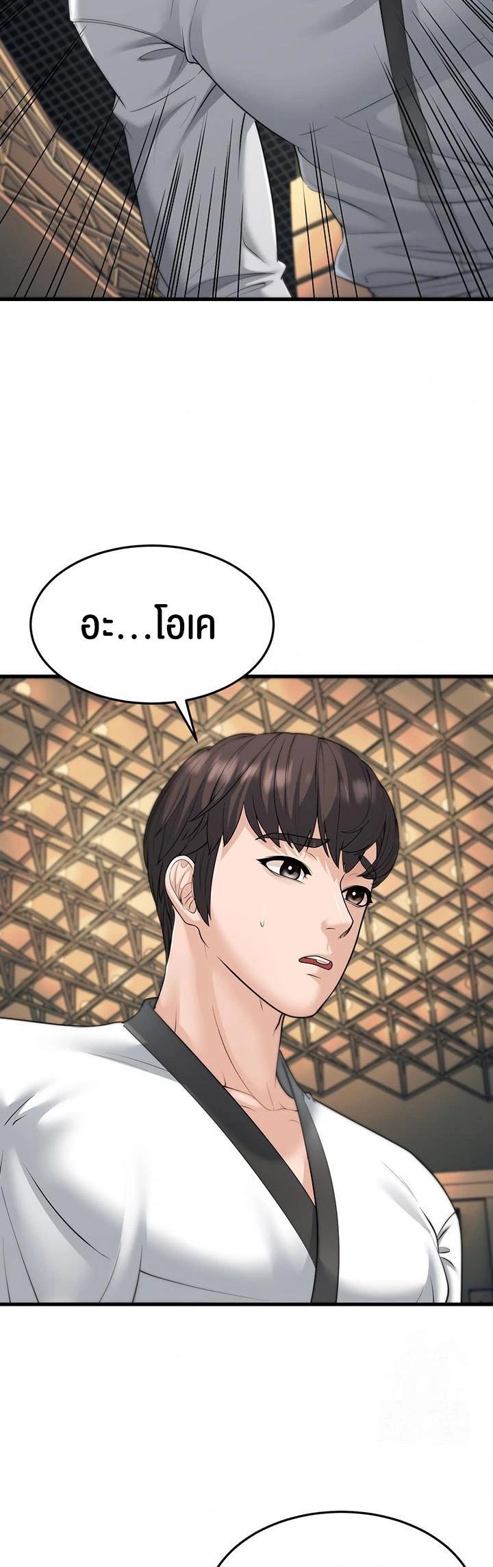 Doujin-Lc- อ่าน โดจิน มังฮวา เกาหลี ญี่ปุ่น จีน แปลไทย A Young Auntie ตอนที่ 1 2 3 4 5 6 7 8 9 10 11 12 13 14 ฟรี ไม่มีโฆษณา อ่าน โดจิน Manhwa เกาหลี ญี่ปุ่น จีน เรามีครบ คัดมาให้เน้นๆ โดจิน 18+ รับประกันความฟินโดย  Doujin Lc