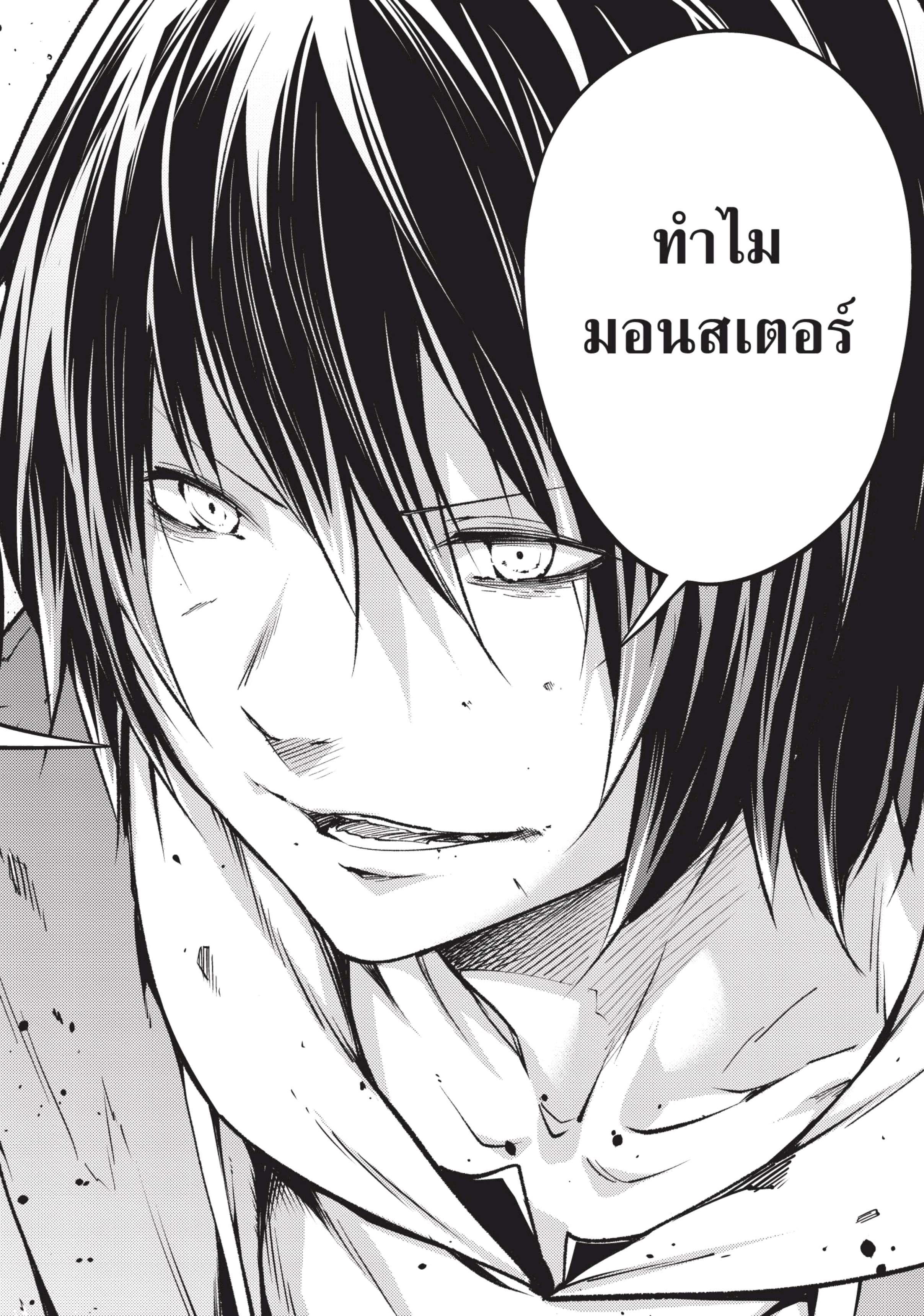 Manga-lc-com อ่านมังงะ อ่านการ์ตูน ออนไลน์ ฟรี Lv999 no Murabito ชาวบ้าน LV999 ตอนที่ 1 2 3 4 5 6 7 8 9 10 11 12 13 14 ฟรี ไม่มีโฆษณา Manga-lc - อ่าน มังงะ อ่าน การ์ตูน ออนไลน์ อ่านมังงะ ฟรี