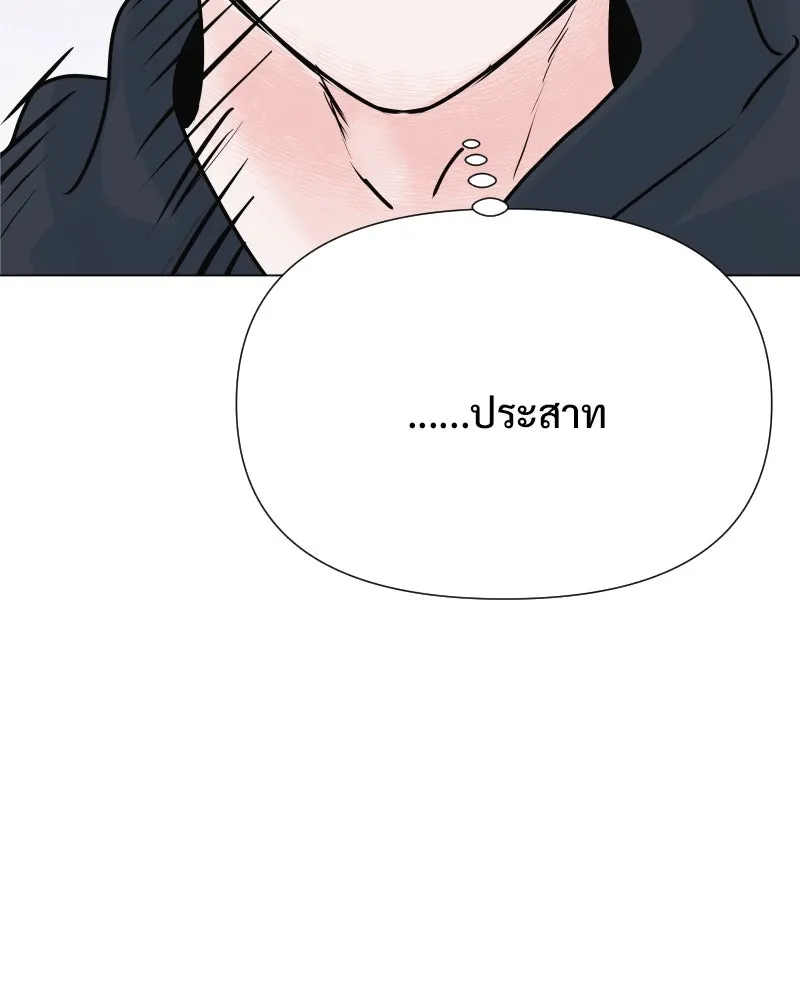 รักนี้ไม่ต้องมีเซนส์ ตอนที่ 48 รูปที่ 52