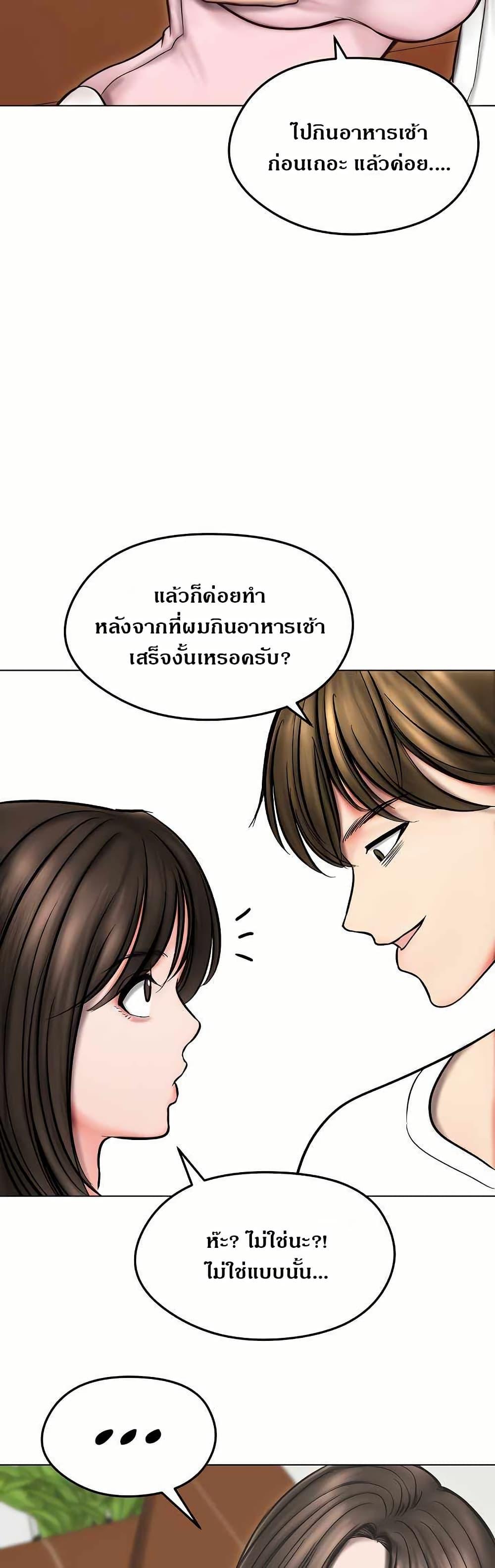 Doujin-Lc- อ่าน โดจิน มังฮวา เกาหลี ญี่ปุ่น จีน แปลไทย Runaway Wife ตอนที่ 1 2 3 4 5 6 7 8 9 10 11 12 13 14 ฟรี ไม่มีโฆษณา อ่าน โดจิน Manhwa เกาหลี ญี่ปุ่น จีน เรามีครบ คัดมาให้เน้นๆ โดจิน 18+ รับประกันความฟินโดย  Doujin Lc