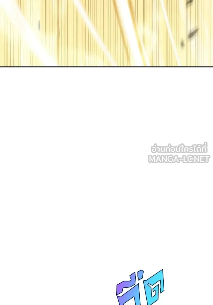 ผู้เล่นหน้าใหม่เลเวลแมกซ์ ตอนที่ 42 พระแม่กวนอิมพันกร (2) รูปที่ 18