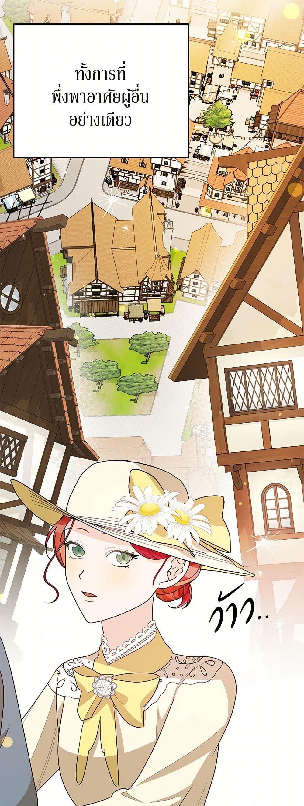 Manga-lc-com อ่านมังงะ อ่านการ์ตูน ออนไลน์ ฟรี Till Divorce Do Us Part! ตอนที่ 1 2 3 4 5 6 7 8 9 10 11 12 13 14 ฟรี ไม่มีโฆษณา Manga-lc - อ่าน มังงะ อ่าน การ์ตูน ออนไลน์ อ่านมังงะ ฟรี