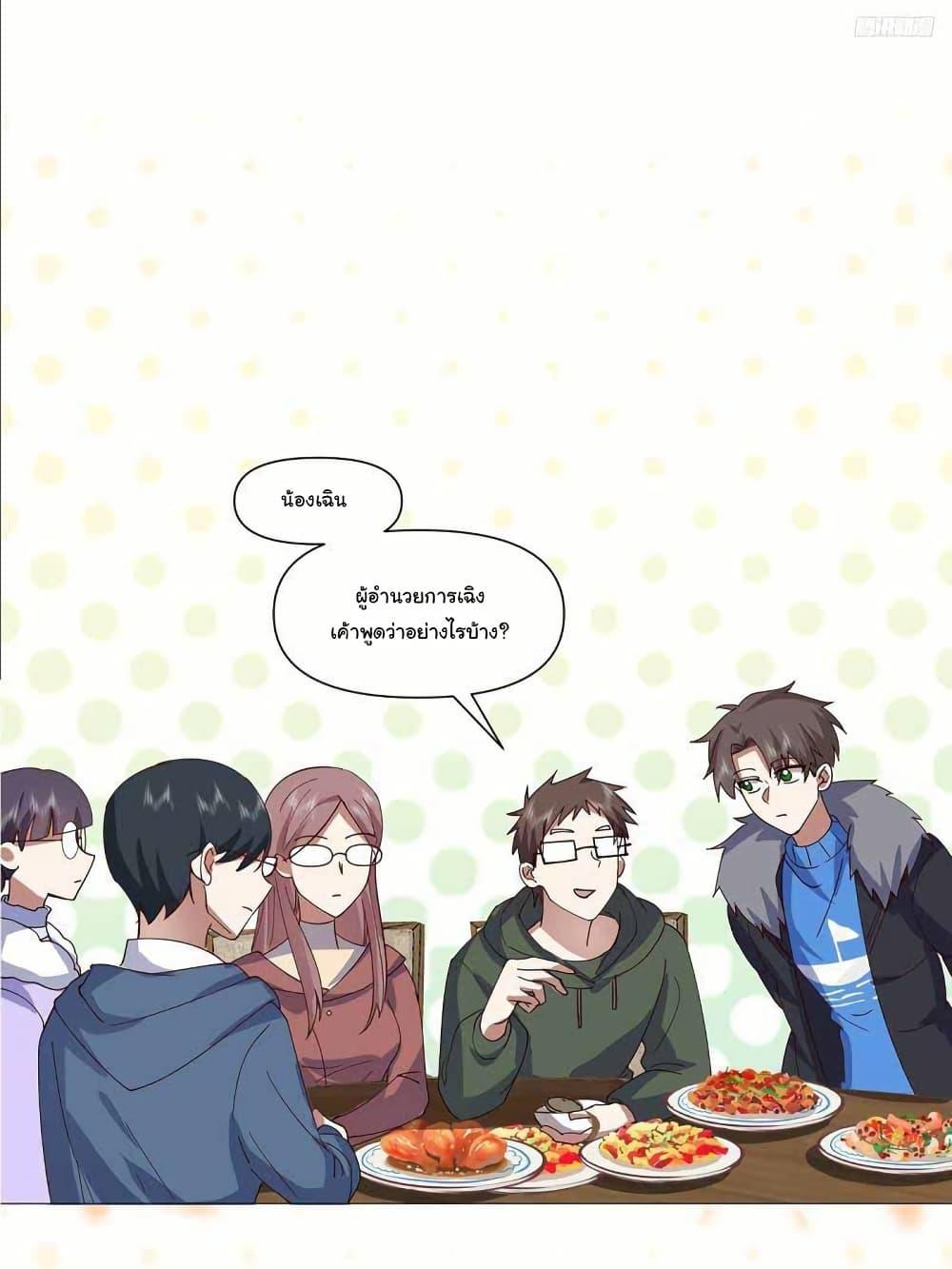 Manga-lc-com อ่านมังงะ อ่านการ์ตูน ออนไลน์ ฟรี I Really Don’t Want to be Reborn ตอนที่ 1 2 3 4 5 6 7 8 9 10 11 12 13 14 ฟรี ไม่มีโฆษณา Manga-lc - อ่าน มังงะ อ่าน การ์ตูน ออนไลน์ อ่านมังงะ ฟรี