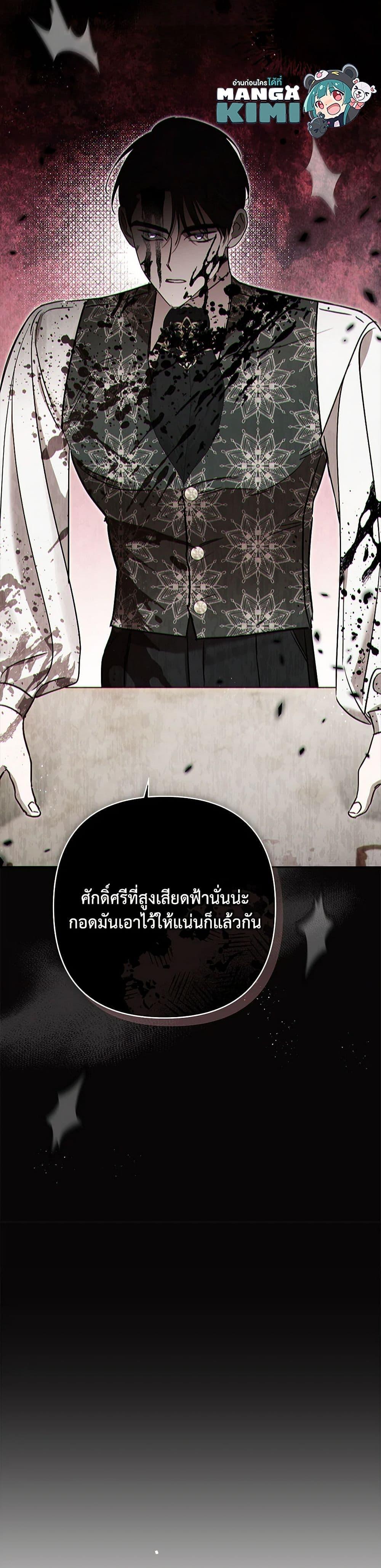 Manga-lc-com อ่านมังงะ อ่านการ์ตูน ออนไลน์ ฟรี I Failed to Divorce My Husband ตอนที่ 1 2 3 4 5 6 7 8 9 10 11 12 13 14 ฟรี ไม่มีโฆษณา Manga-lc - อ่าน มังงะ อ่าน การ์ตูน ออนไลน์ อ่านมังงะ ฟรี