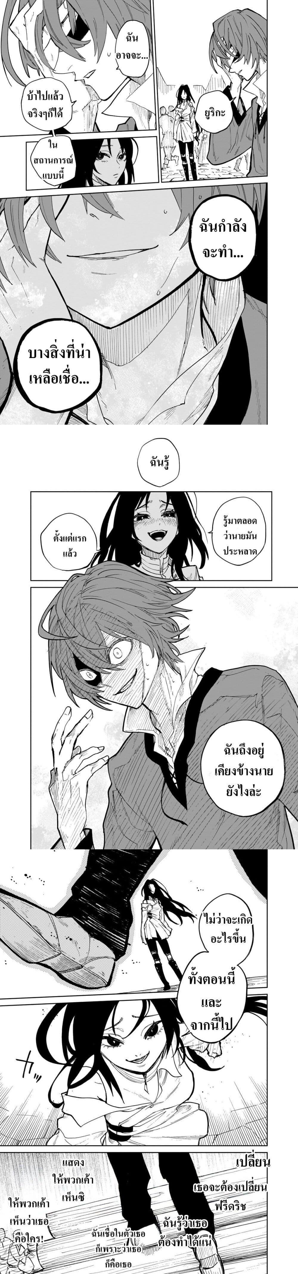 Manga-lc-com อ่านมังงะ อ่านการ์ตูน ออนไลน์ ฟรี Friedrich’s Battlefield ตอนที่ 1 2 3 4 5 6 7 8 9 10 11 12 13 14 ฟรี ไม่มีโฆษณา Manga-lc - อ่าน มังงะ อ่าน การ์ตูน ออนไลน์ อ่านมังงะ ฟรี
