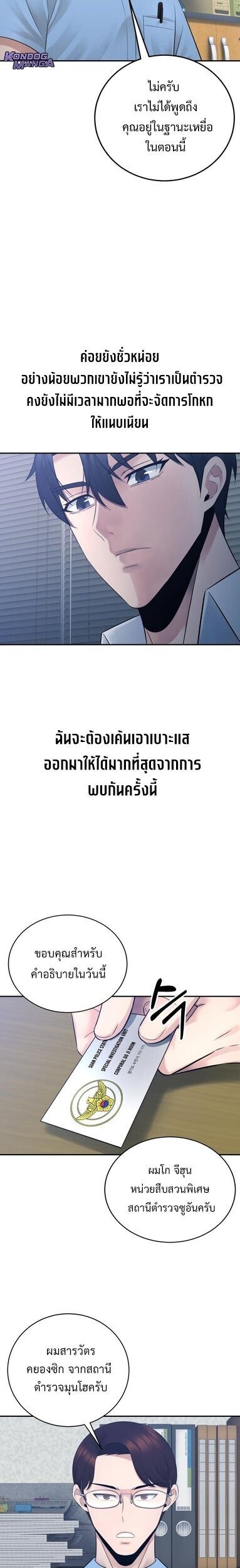 Manga-lc-com อ่านมังงะ อ่านการ์ตูน ออนไลน์ ฟรี The Reincarnated Cop Who Strikes With Wealth ตอนที่ 1 2 3 4 5 6 7 8 9 10 11 12 13 14 ฟรี ไม่มีโฆษณา Manga-lc - อ่าน มังงะ อ่าน การ์ตูน ออนไลน์ อ่านมังงะ ฟรี