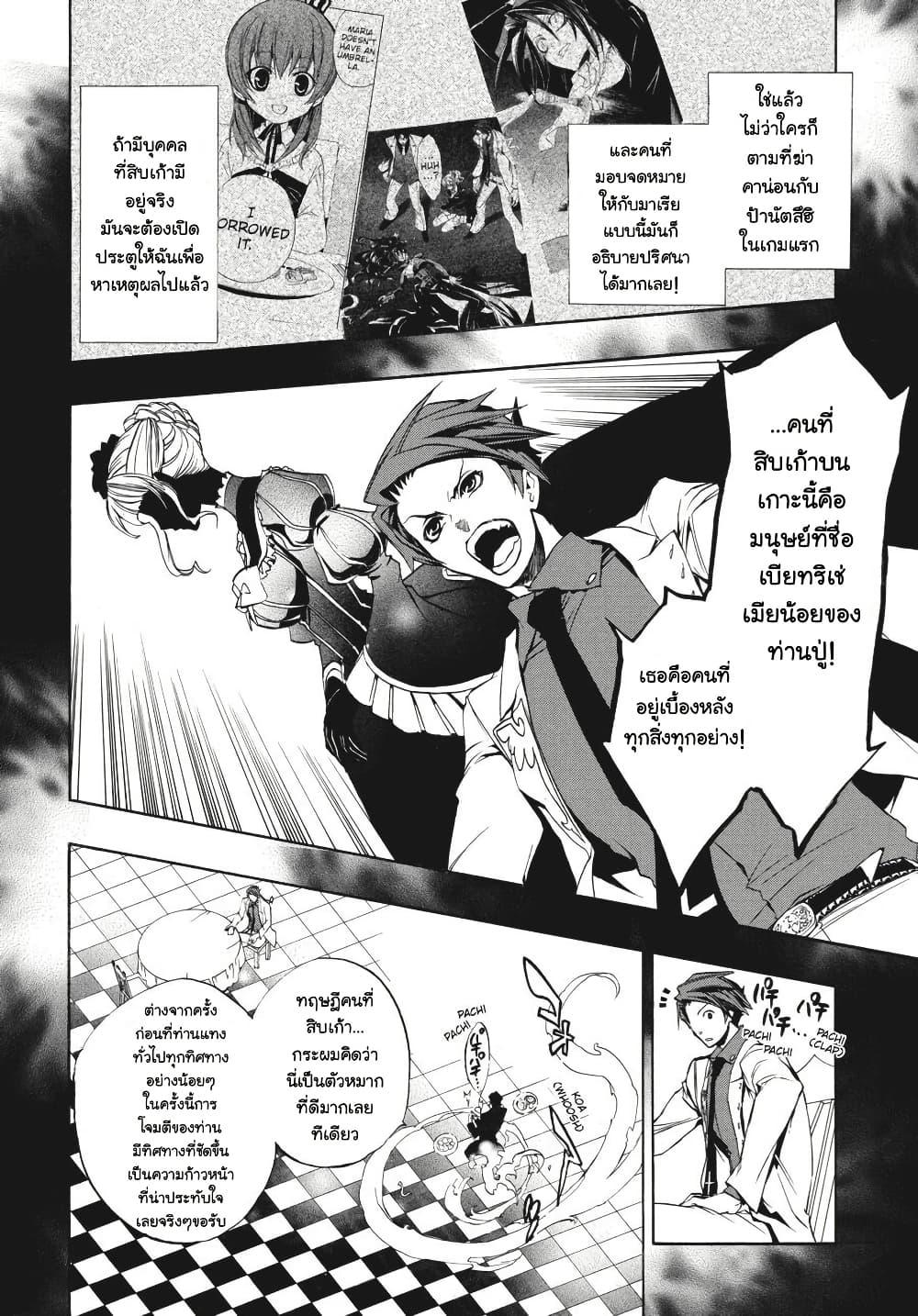Manga-lc-com อ่านมังงะ อ่านการ์ตูน ออนไลน์ ฟรี Umineko no Naku Koro ni Episode 3 Banquet of the Golden Witc ตอนที่ 1 2 3 4 5 6 7 8 9 10 11 12 13 14 ฟรี ไม่มีโฆษณา Manga-lc - อ่าน มังงะ อ่าน การ์ตูน ออนไลน์ อ่านมังงะ ฟรี