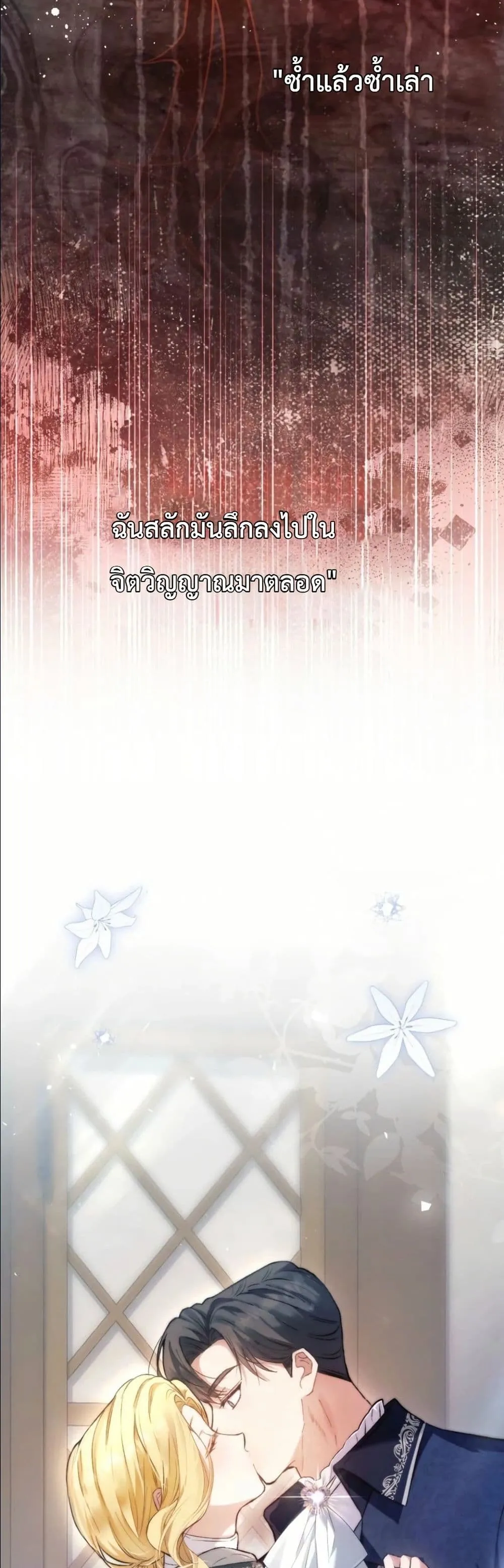Manga-lc-com อ่านมังงะ อ่านการ์ตูน ออนไลน์ ฟรี This Is What Revenge Looks Like ตอนที่ 1 2 3 4 5 6 7 8 9 10 11 12 13 14 ฟรี ไม่มีโฆษณา Manga-lc - อ่าน มังงะ อ่าน การ์ตูน ออนไลน์ อ่านมังงะ ฟรี