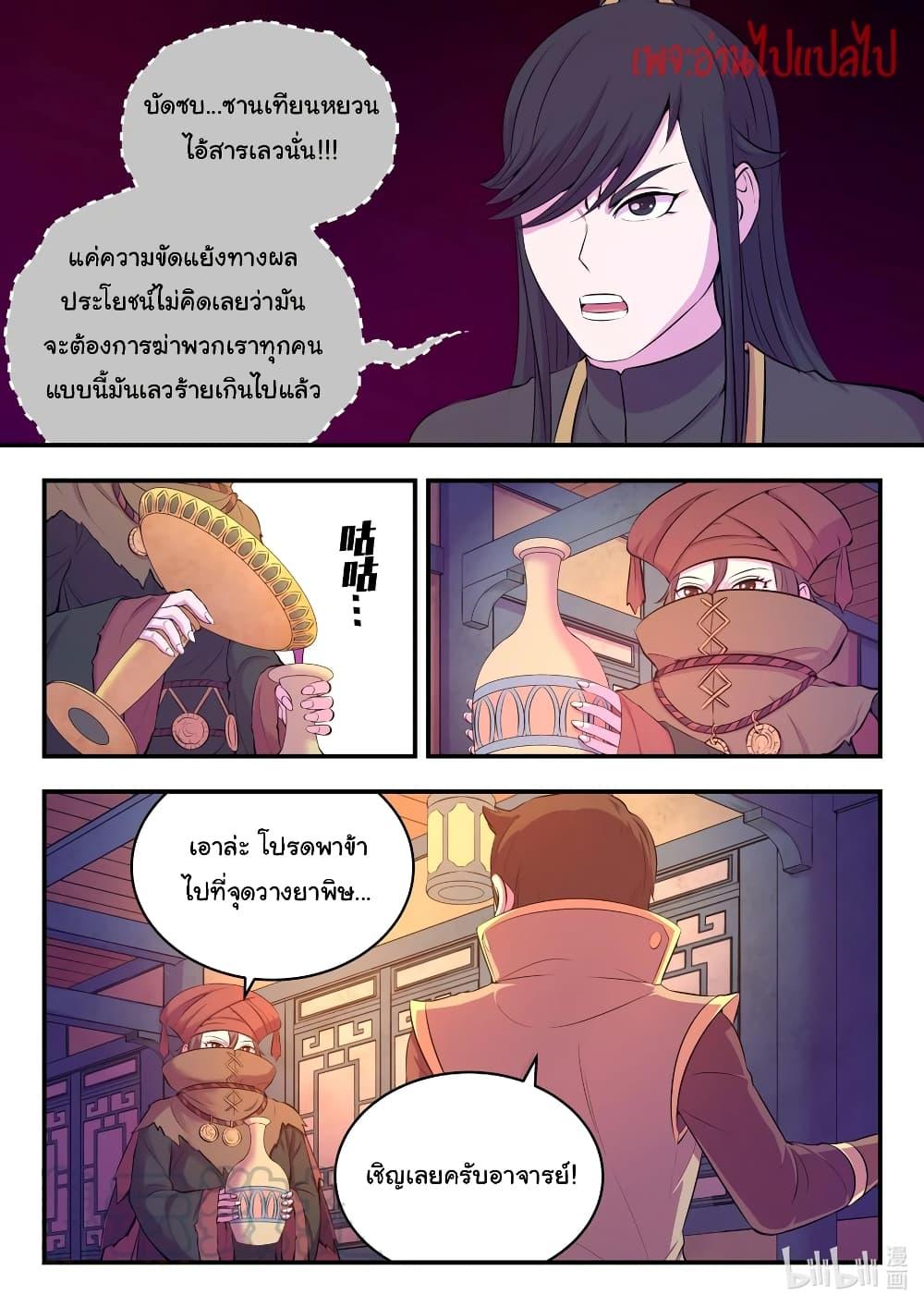 Manga-lc-com อ่านมังงะ อ่านการ์ตูน ออนไลน์ ฟรี King of Spirit Beast ตอนที่ 1 2 3 4 5 6 7 8 9 10 11 12 13 14 ฟรี ไม่มีโฆษณา Manga-lc - อ่าน มังงะ อ่าน การ์ตูน ออนไลน์ อ่านมังงะ ฟรี