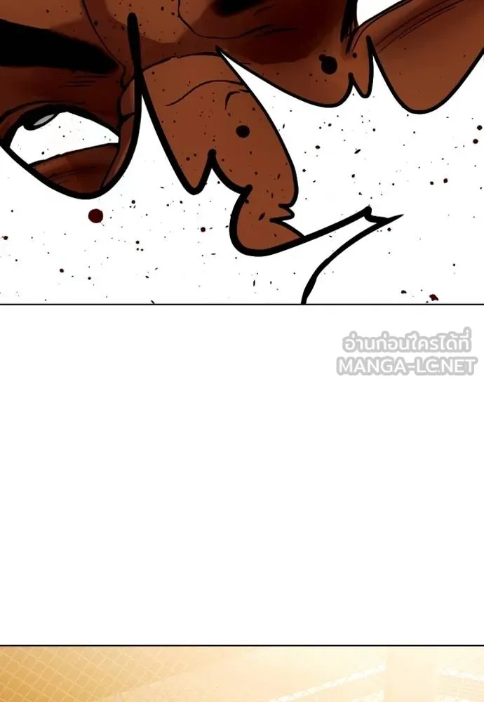 หมาหัวเน่า ตอนที่ 95 รูปที่ 150