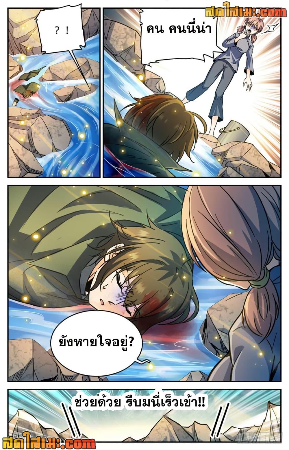 Manga-lc-com อ่านมังงะ อ่านการ์ตูน ออนไลน์ ฟรี Versatile Mage จอมเวทย์เต็มพิกัด ตอนที่ 1 2 3 4 5 6 7 8 9 10 11 12 13 14 ฟรี ไม่มีโฆษณา Manga-lc - อ่าน มังงะ อ่าน การ์ตูน ออนไลน์ อ่านมังงะ ฟรี