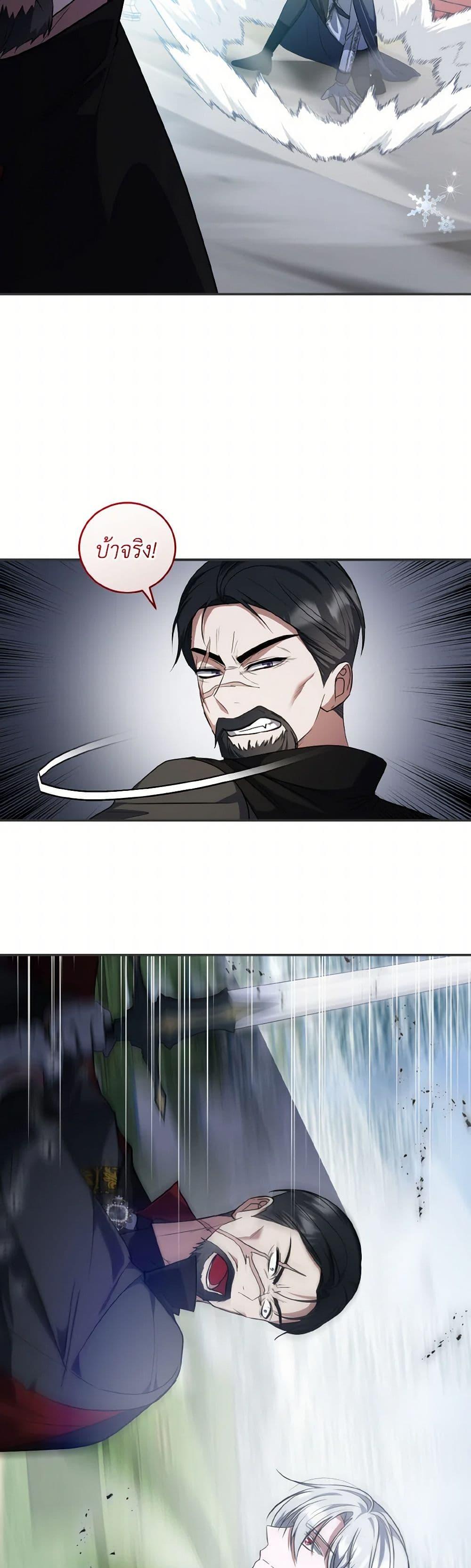 Manga-lc-com อ่านมังงะ อ่านการ์ตูน ออนไลน์ ฟรี I Plan To Become The Master Of A Stolen Family ตอนที่ 1 2 3 4 5 6 7 8 9 10 11 12 13 14 ฟรี ไม่มีโฆษณา Manga-lc - อ่าน มังงะ อ่าน การ์ตูน ออนไลน์ อ่านมังงะ ฟรี