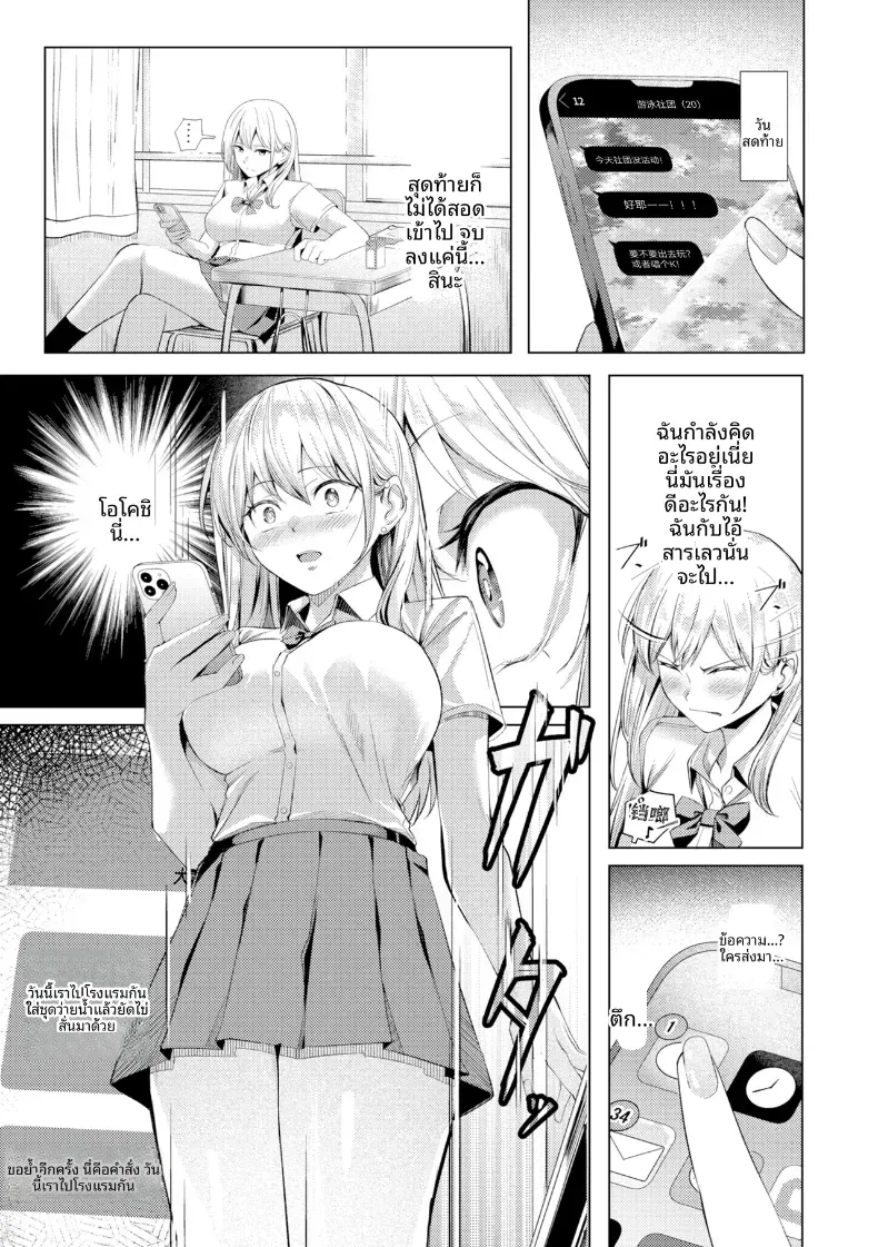 Doujin-Lc- อ่าน โดจิน มังฮวา เกาหลี ญี่ปุ่น จีน แปลไทย คุณคาวากามิแห่งแผนกบำบัดความใคร่ ตอนที่ 1 2 3 4 5 6 7 8 9 10 11 12 13 14 ฟรี ไม่มีโฆษณา อ่าน โดจิน Manhwa เกาหลี ญี่ปุ่น จีน เรามีครบ คัดมาให้เน้นๆ โดจิน 18+ รับประกันความฟินโดย  Doujin Lc
