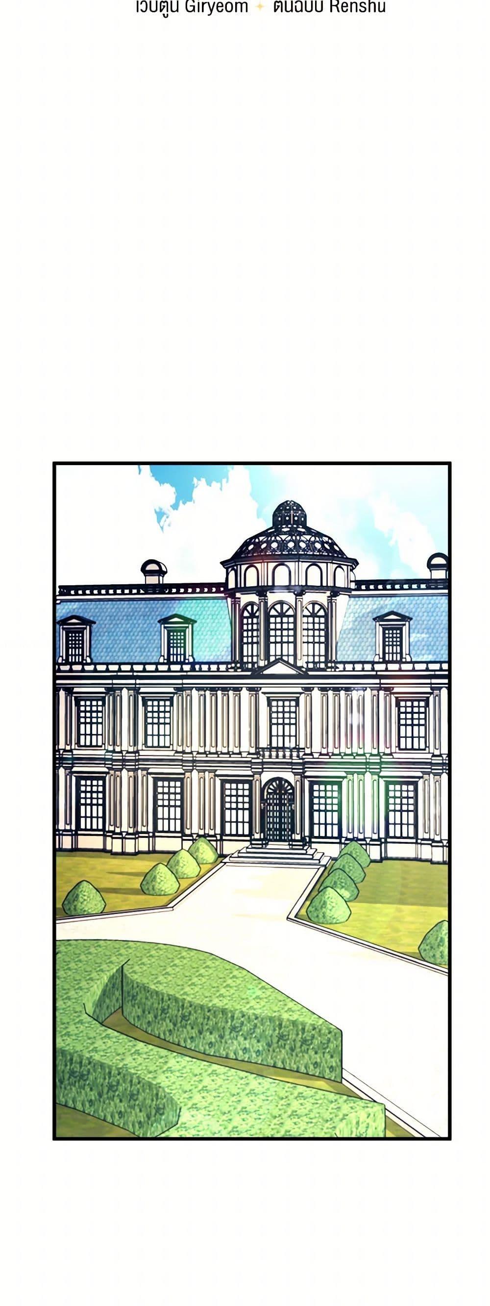 Manga-lc-com อ่านมังงะ อ่านการ์ตูน ออนไลน์ ฟรี Four Dangerous Brothers to My Rescue ตอนที่ 1 2 3 4 5 6 7 8 9 10 11 12 13 14 ฟรี ไม่มีโฆษณา Manga-lc - อ่าน มังงะ อ่าน การ์ตูน ออนไลน์ อ่านมังงะ ฟรี