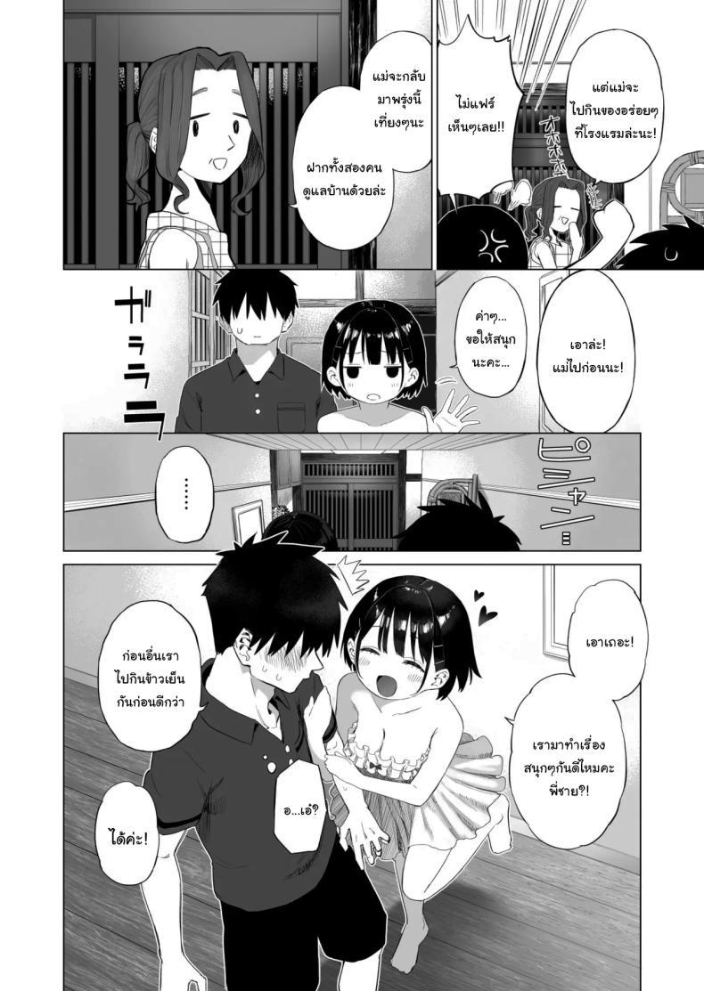 Doujin-Lc- อ่าน โดจิน มังฮวา เกาหลี ญี่ปุ่น จีน แปลไทย เมื่อก่อนไม่เห็นเป็นอะไรเลยนะ [Mizu no Uro] Inaka Imouto to Muchi no Yuuwaku The Country Little Sister and The Temptation of Innocence ตอนที่ 1 2 3 4 5 6 7 8 9 10 11 12 13 14 ฟรี ไม่มีโฆษณา อ่าน โดจิน Manhwa เกาหลี ญี่ปุ่น จีน เรามีครบ คัดมาให้เน้นๆ โดจิน 18+ รับประกันความฟินโดย  Doujin Lc