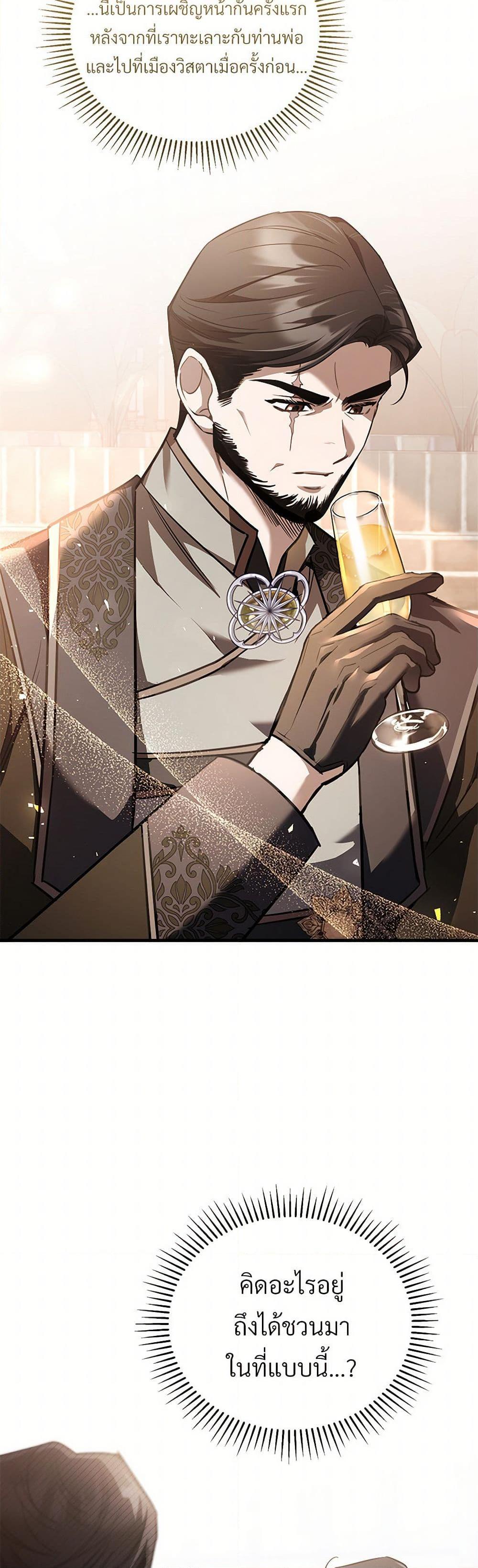 Manga-lc-com อ่านมังงะ อ่านการ์ตูน ออนไลน์ ฟรี The Night Without Shadows ตอนที่ 1 2 3 4 5 6 7 8 9 10 11 12 13 14 ฟรี ไม่มีโฆษณา Manga-lc - อ่าน มังงะ อ่าน การ์ตูน ออนไลน์ อ่านมังงะ ฟรี