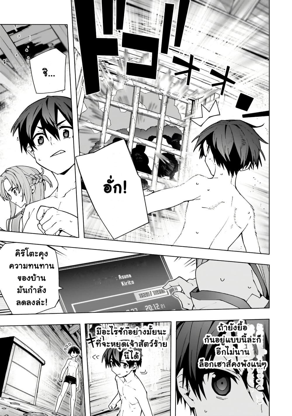 Manga-lc-com อ่านมังงะ อ่านการ์ตูน ออนไลน์ ฟรี Sword Art Online – Unital Ring ตอนที่ 1 2 3 4 5 6 7 8 9 10 11 12 13 14 ฟรี ไม่มีโฆษณา Manga-lc - อ่าน มังงะ อ่าน การ์ตูน ออนไลน์ อ่านมังงะ ฟรี