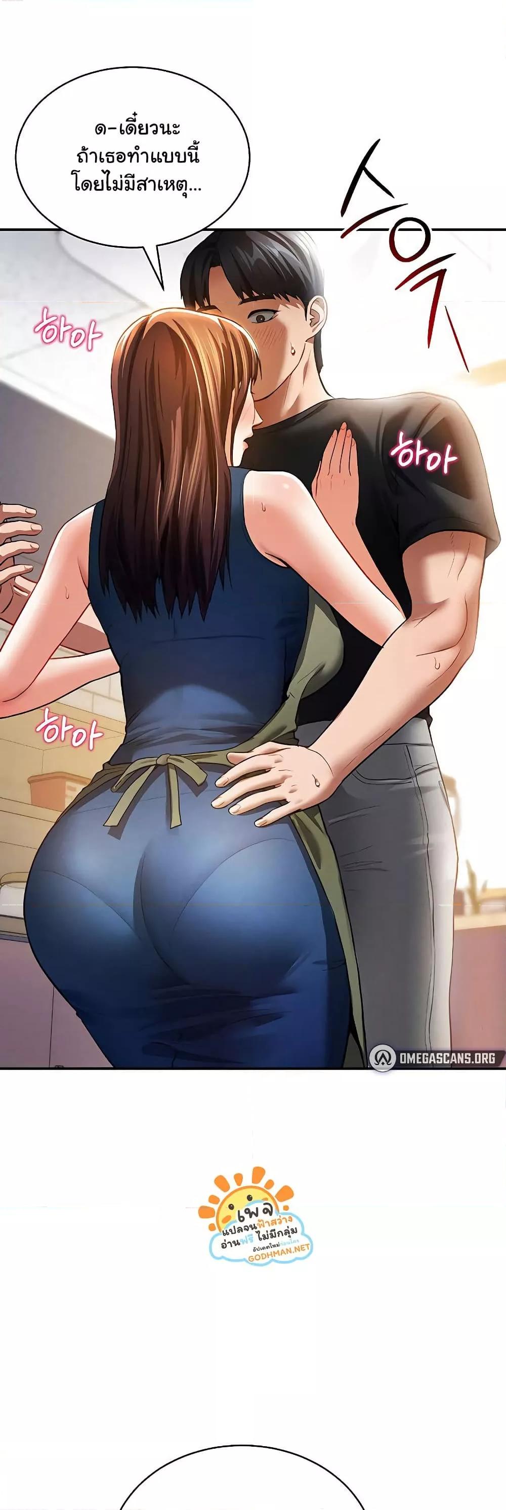 Doujin-Lc- อ่าน โดจิน มังฮวา เกาหลี ญี่ปุ่น จีน แปลไทย My Eyes Now See Desire ตอนที่ 1 2 3 4 5 6 7 8 9 10 11 12 13 14 ฟรี ไม่มีโฆษณา อ่าน โดจิน Manhwa เกาหลี ญี่ปุ่น จีน เรามีครบ คัดมาให้เน้นๆ โดจิน 18+ รับประกันความฟินโดย  Doujin Lc