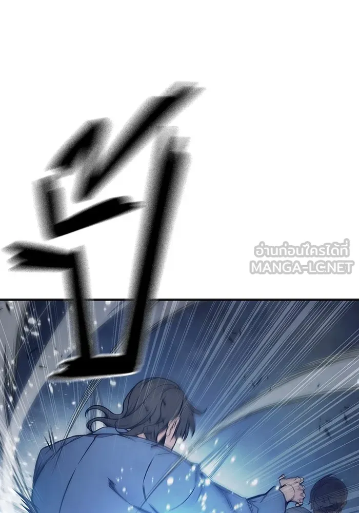 เยาวชนคนคุก ตอนที่ 26 รูปที่ 135