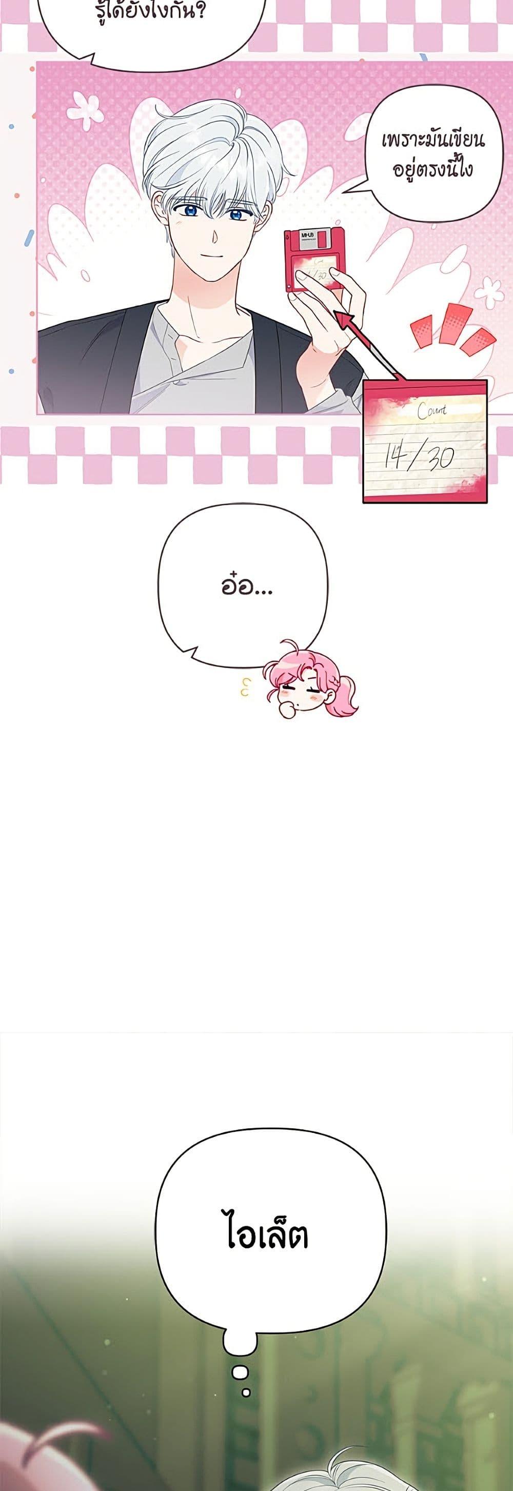 Manga-lc-com อ่านมังงะ อ่านการ์ตูน ออนไลน์ ฟรี A Transmigrator’s Privilege ตอนที่ 1 2 3 4 5 6 7 8 9 10 11 12 13 14 ฟรี ไม่มีโฆษณา Manga-lc - อ่าน มังงะ อ่าน การ์ตูน ออนไลน์ อ่านมังงะ ฟรี