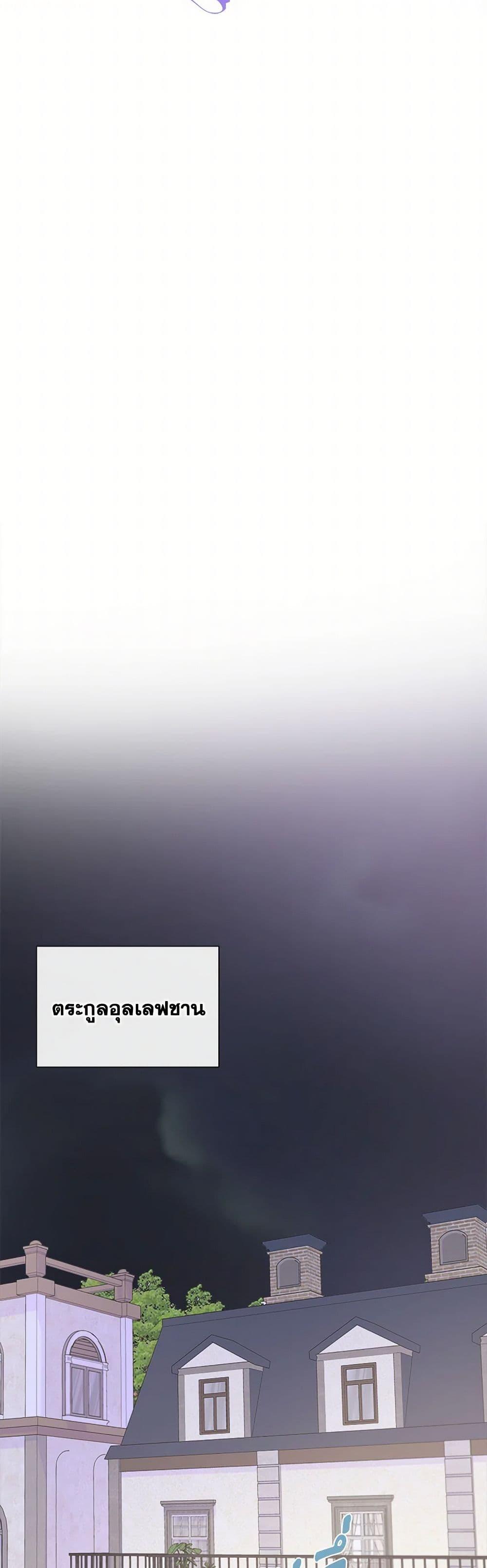 Manga-lc-com อ่านมังงะ อ่านการ์ตูน ออนไลน์ ฟรี Don’t Trust the Female Lead ตอนที่ 1 2 3 4 5 6 7 8 9 10 11 12 13 14 ฟรี ไม่มีโฆษณา Manga-lc - อ่าน มังงะ อ่าน การ์ตูน ออนไลน์ อ่านมังงะ ฟรี