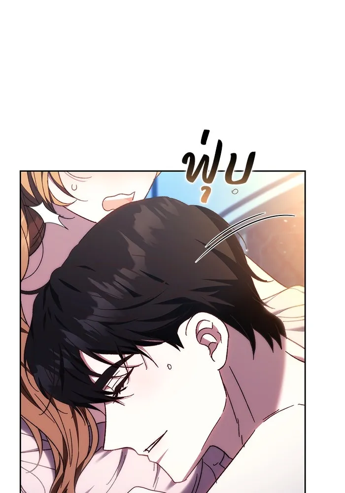 ย้อนเวลาพลิกชะตาทายาท ตอนที่ 39 รูปที่ 25