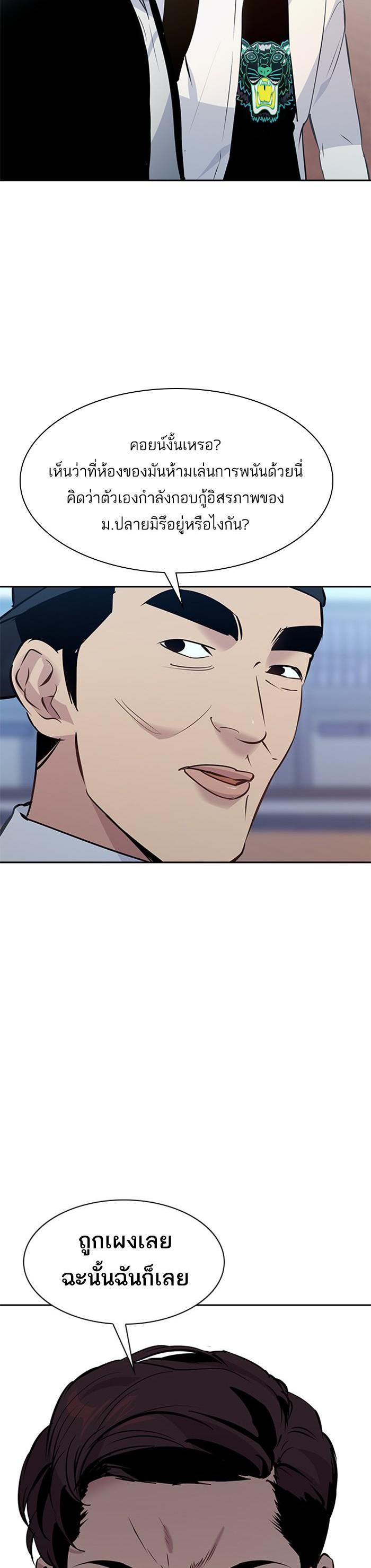 Manga-lc-com อ่านมังงะ อ่านการ์ตูน ออนไลน์ ฟรี The World Is Money and Power กลโกงโลกพนัน ตอนที่ 1 2 3 4 5 6 7 8 9 10 11 12 13 14 ฟรี ไม่มีโฆษณา Manga-lc - อ่าน มังงะ อ่าน การ์ตูน ออนไลน์ อ่านมังงะ ฟรี