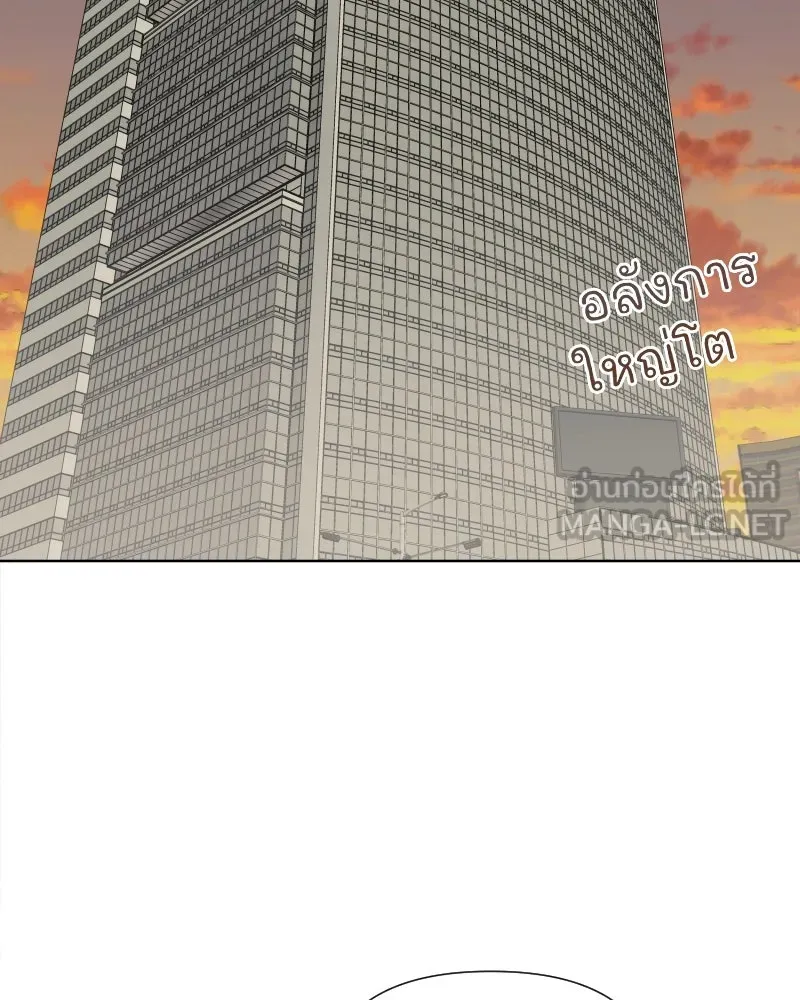 รักนี้ไม่ต้องมีเซนส์ ตอนที่ 84 รูปที่ 45