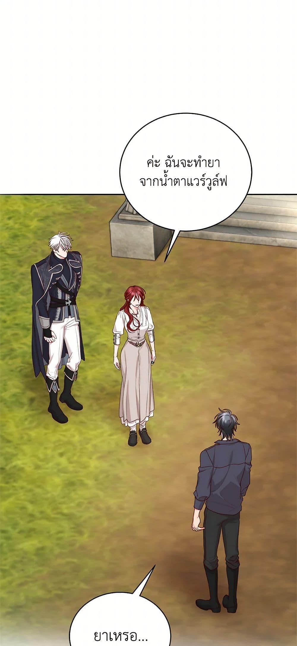 Manga-lc-com อ่านมังงะ อ่านการ์ตูน ออนไลน์ ฟรี I’ll Just Live On As A Villainess ตอนที่ 1 2 3 4 5 6 7 8 9 10 11 12 13 14 ฟรี ไม่มีโฆษณา Manga-lc - อ่าน มังงะ อ่าน การ์ตูน ออนไลน์ อ่านมังงะ ฟรี