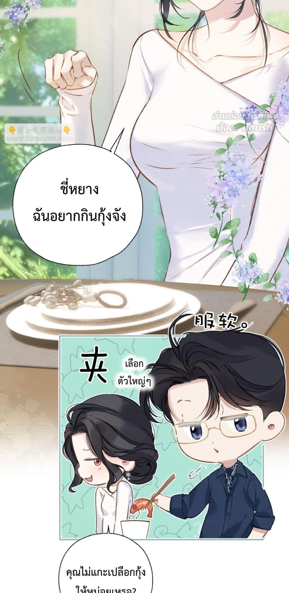 Manga-lc-com อ่านมังงะ อ่านการ์ตูน ออนไลน์ ฟรี AccidentalLove ตอนที่ 1 2 3 4 5 6 7 8 9 10 11 12 13 14 ฟรี ไม่มีโฆษณา Manga-lc - อ่าน มังงะ อ่าน การ์ตูน ออนไลน์ อ่านมังงะ ฟรี